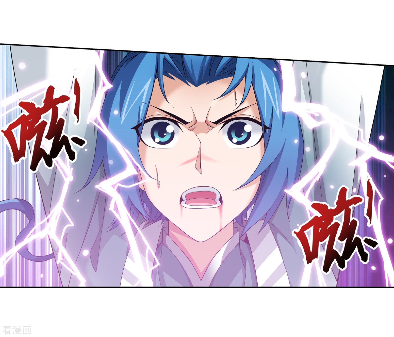 斗破苍穹之大主宰第318话 激战！牧尘落败？