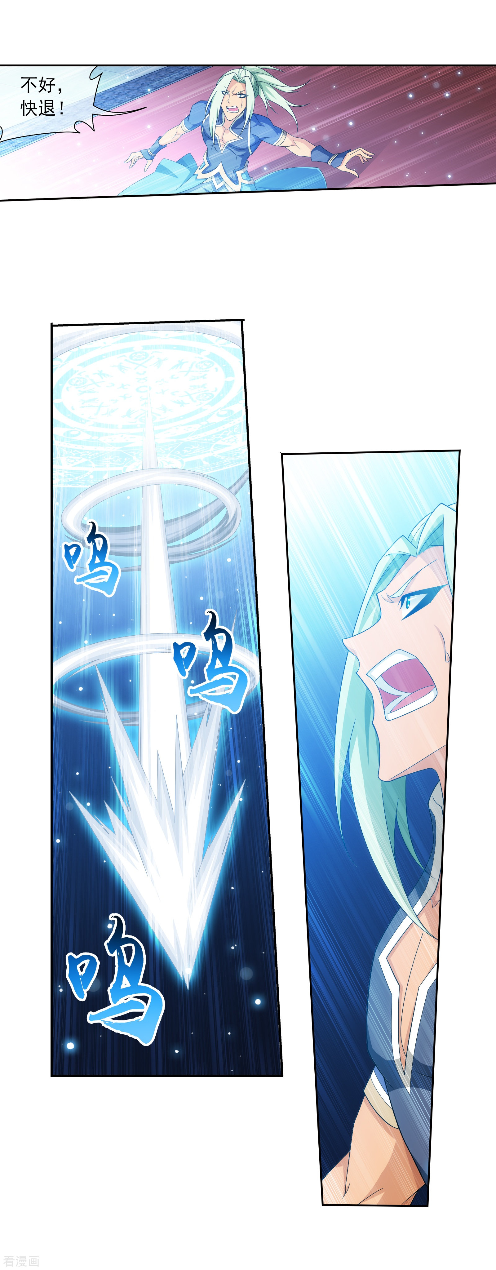 斗破苍穹之大主宰第318话 激战！牧尘落败？