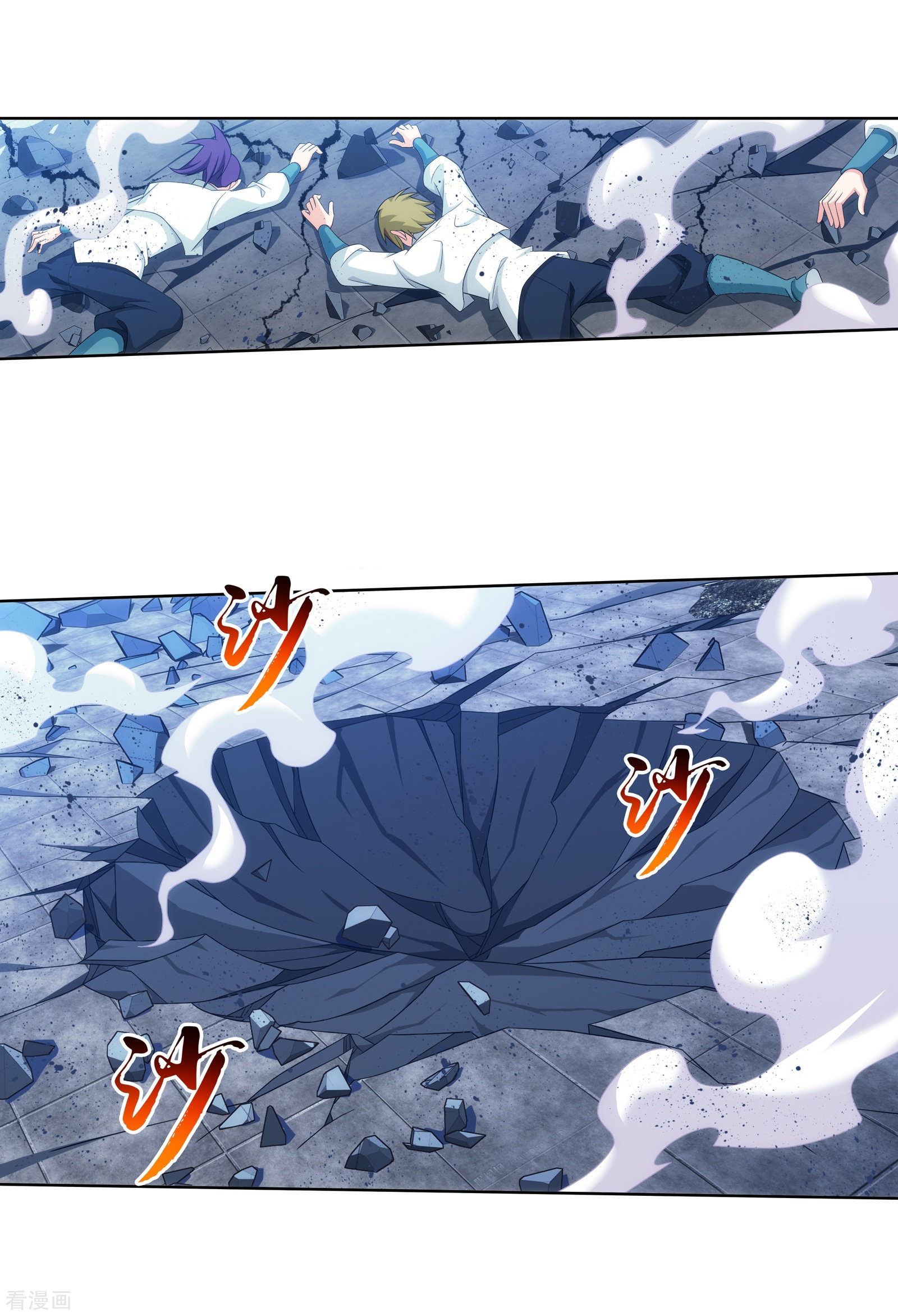 斗破苍穹之大主宰第318话 激战！牧尘落败？