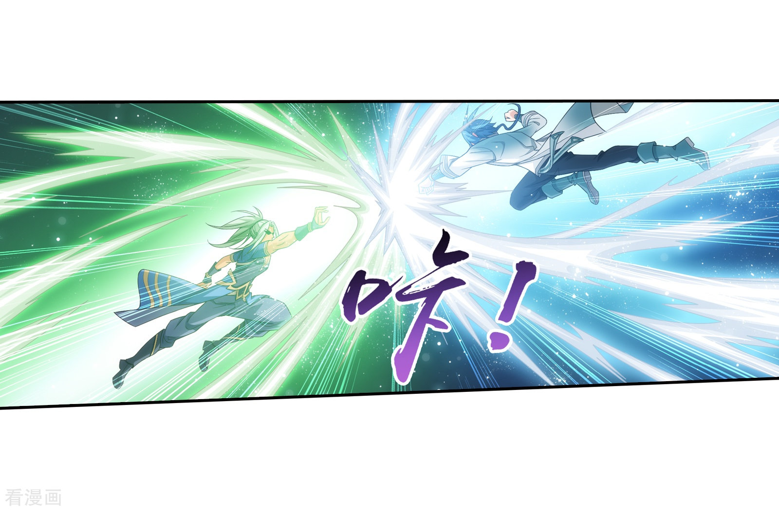 斗破苍穹之大主宰第318话 激战！牧尘落败？