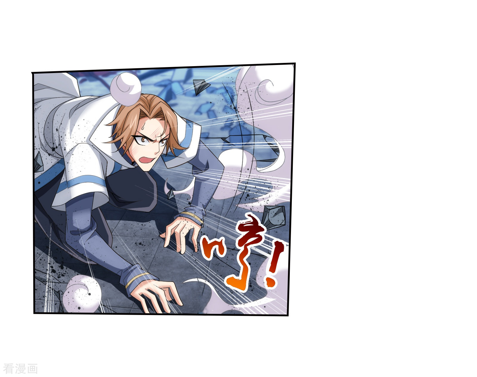 斗破苍穹之大主宰第318话 激战！牧尘落败？