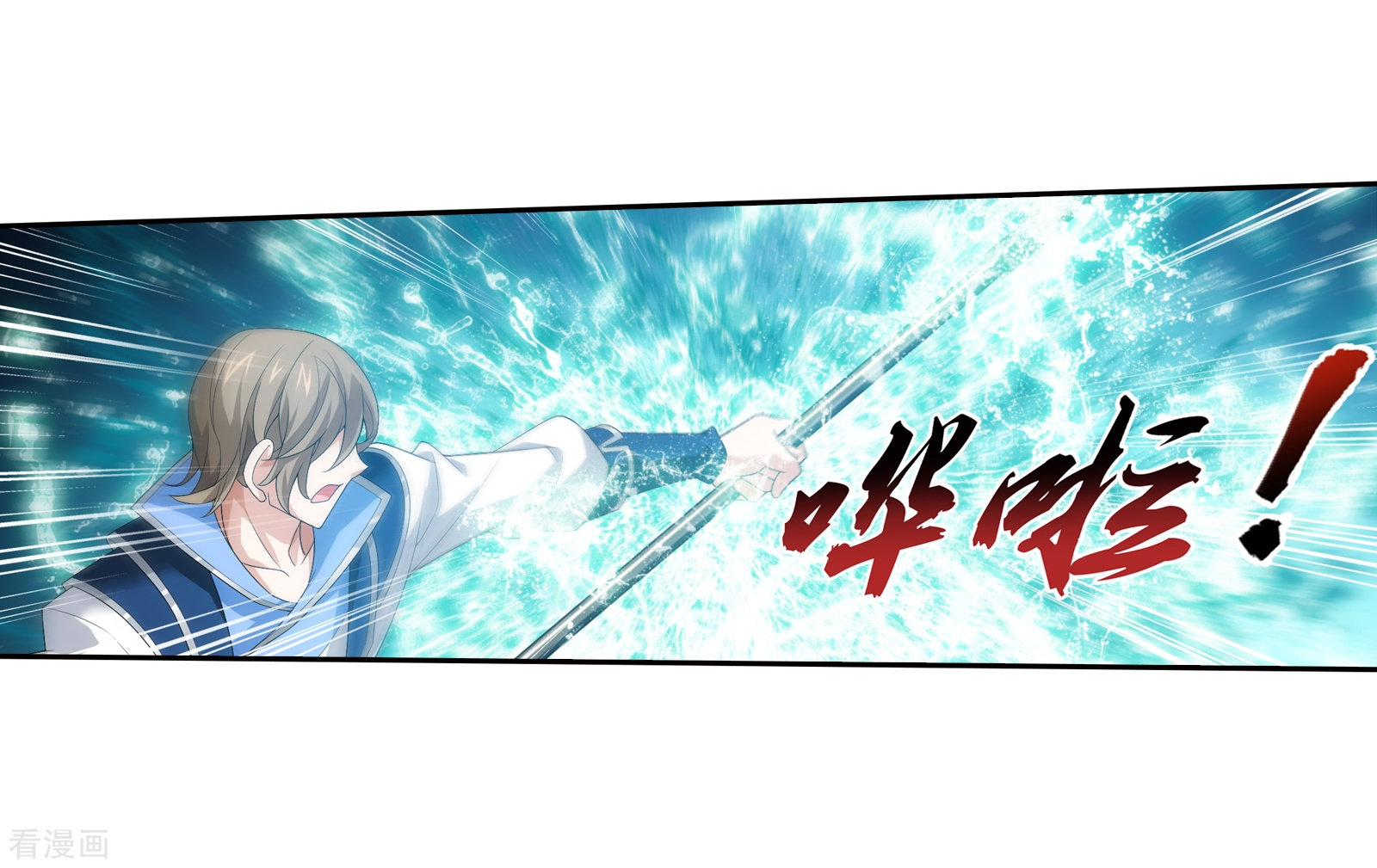 斗破苍穹之大主宰第319话 援兵到，竟是情敌相救？