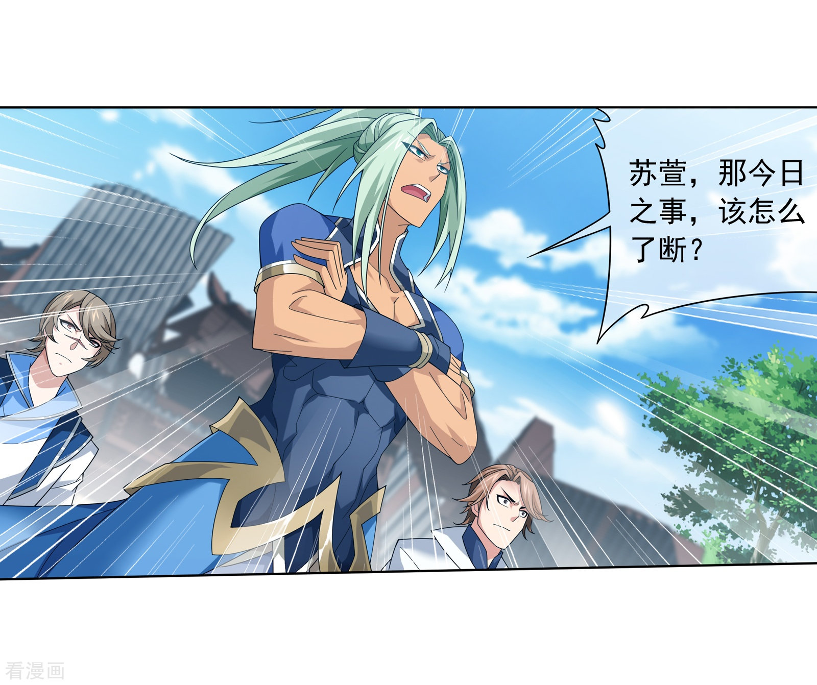 斗破苍穹之大主宰第319话 援兵到，竟是情敌相救？