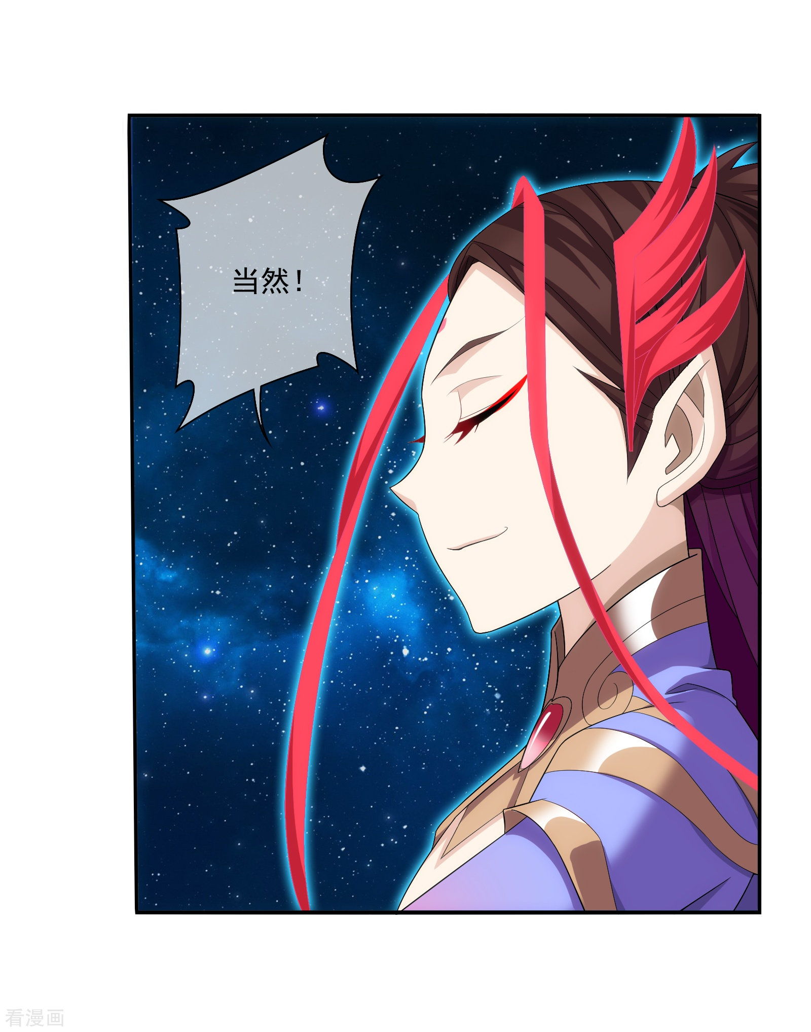 斗破苍穹之大主宰第321话 白龙灵珠的秘密竟是……