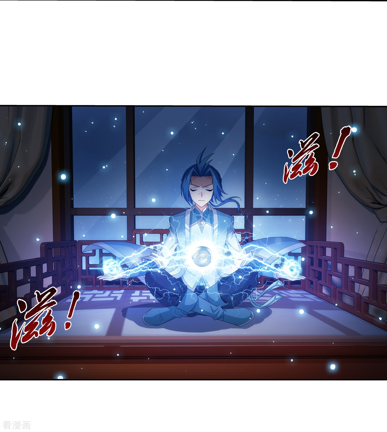 斗破苍穹之大主宰第321话 白龙灵珠的秘密竟是……