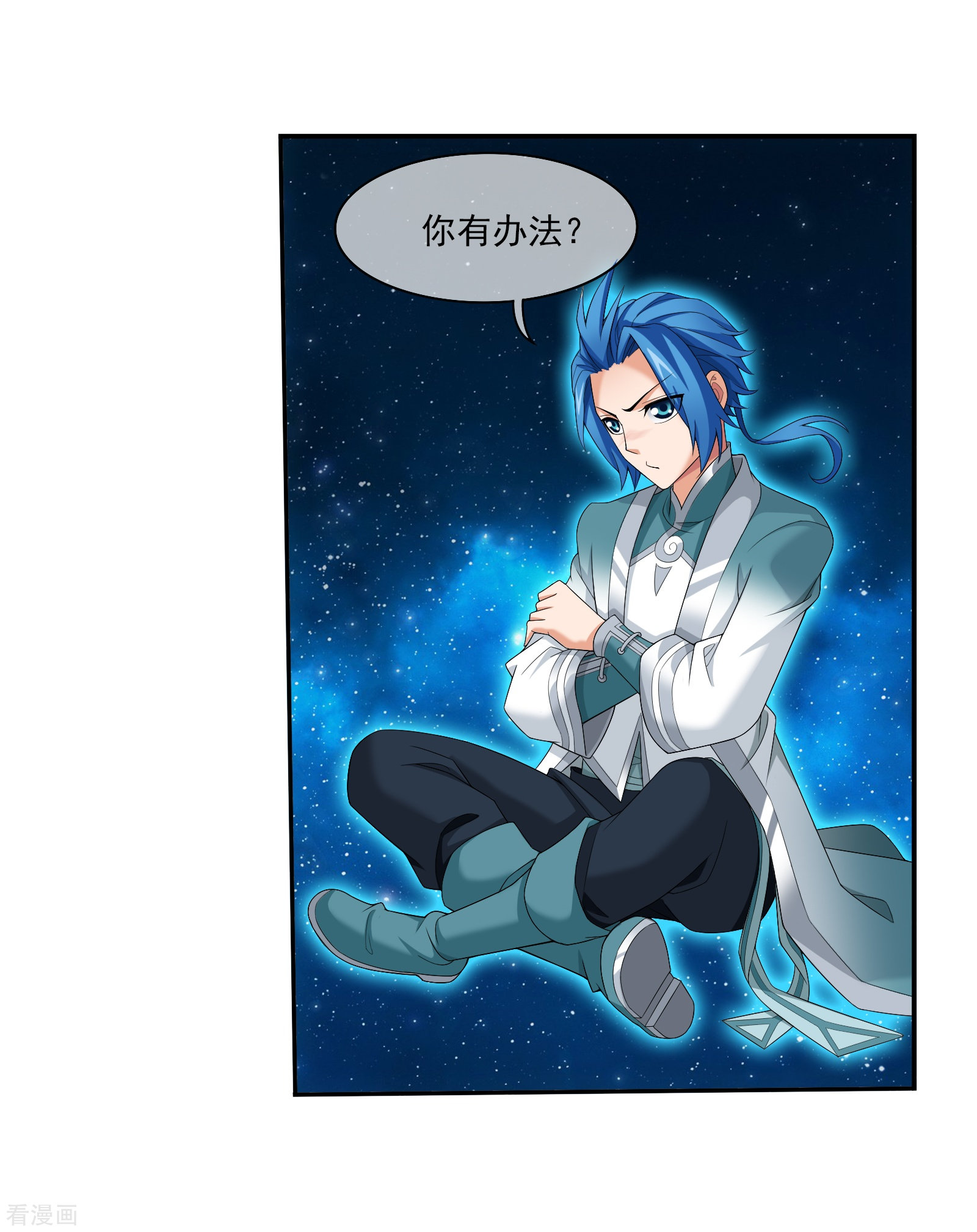 斗破苍穹之大主宰第321话 白龙灵珠的秘密竟是……