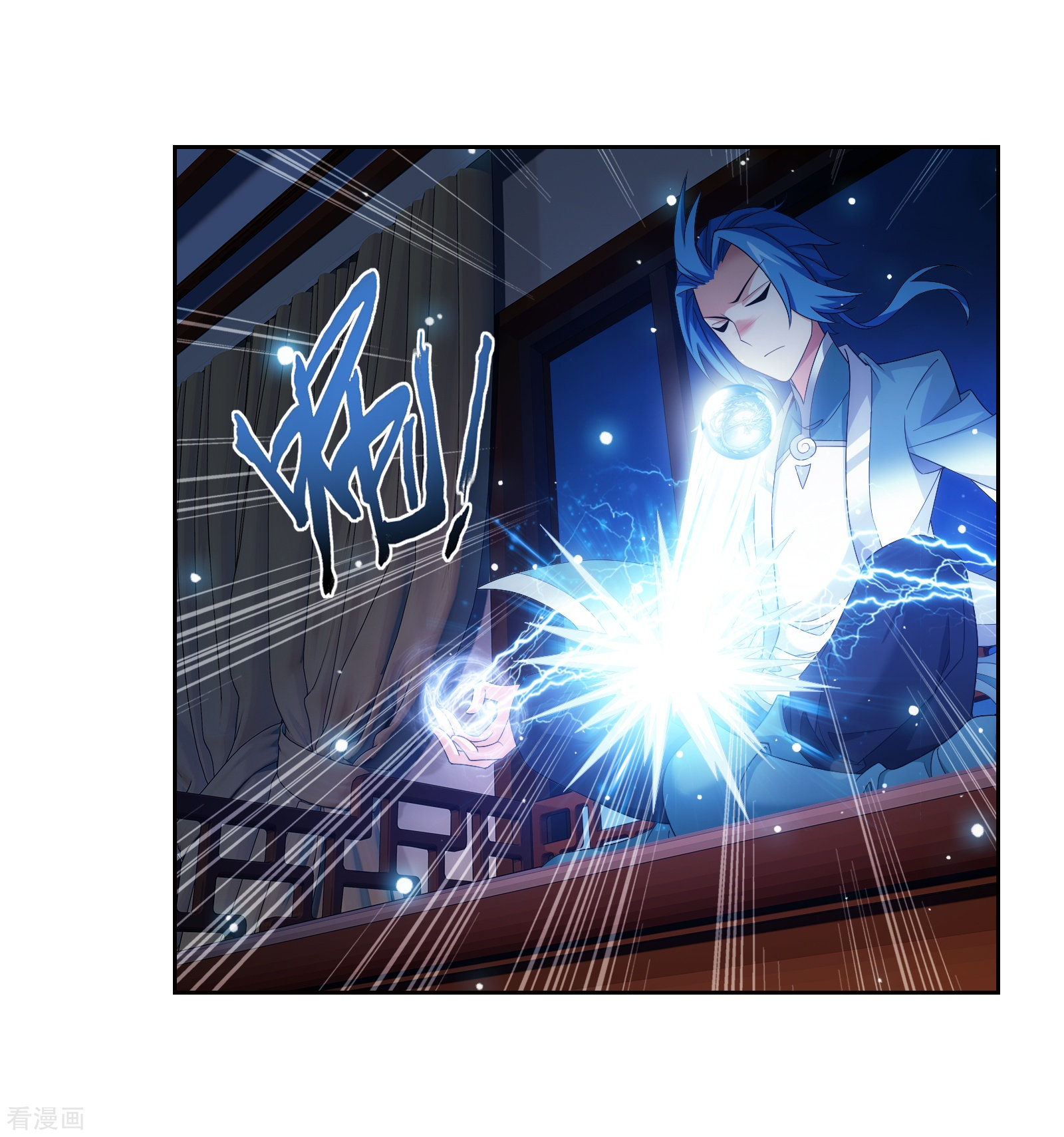 斗破苍穹之大主宰第321话 白龙灵珠的秘密竟是……