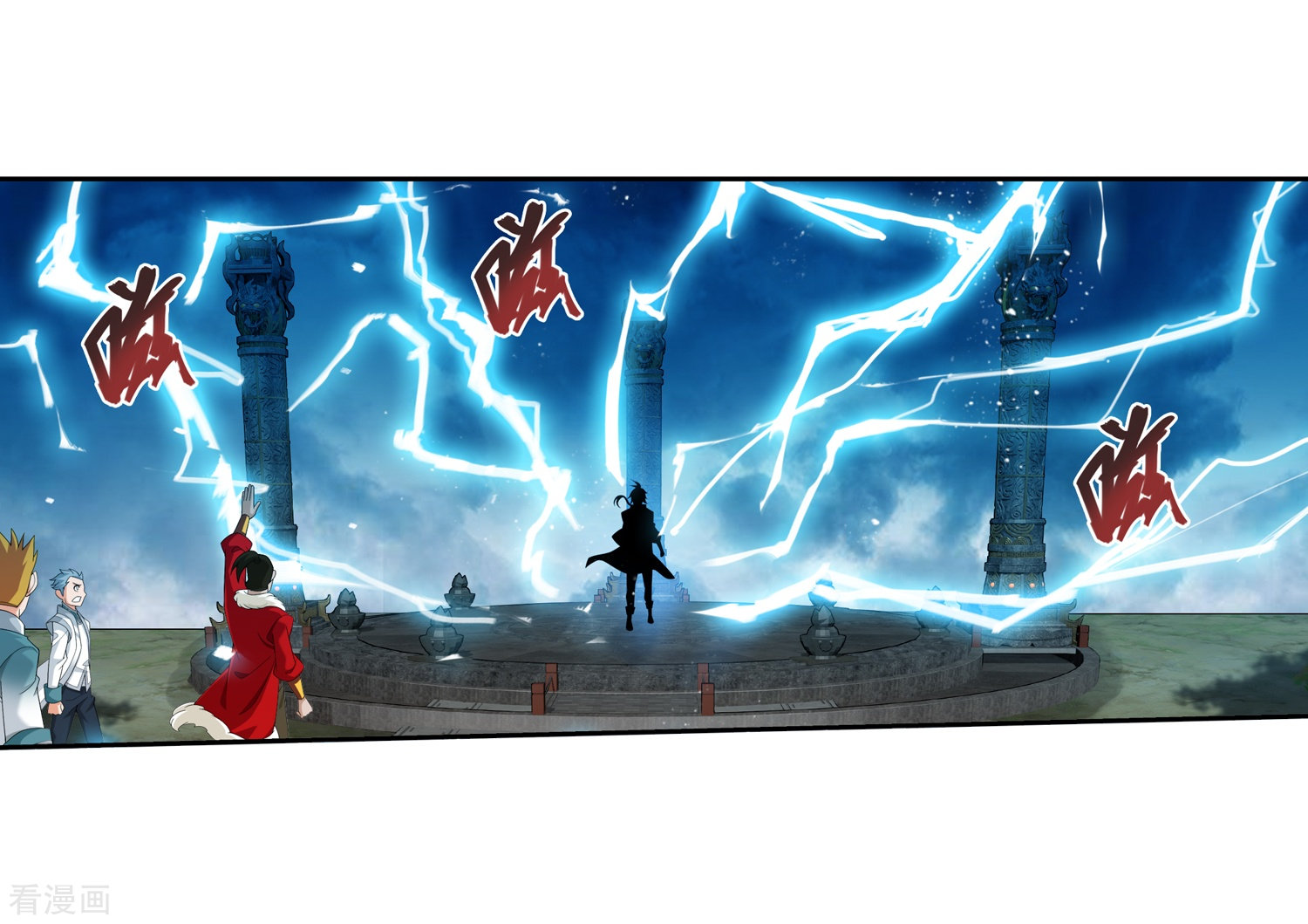 斗破苍穹之大主宰第322话 修炼也可以走后门？