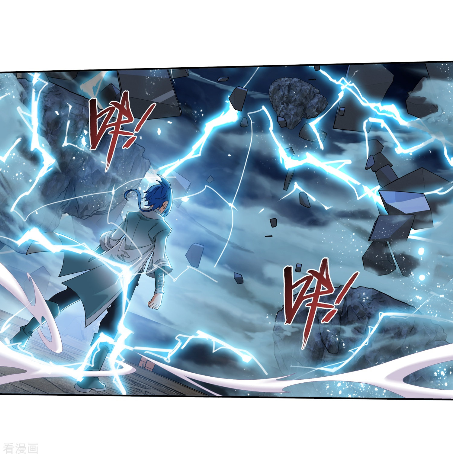 斗破苍穹之大主宰第322话 修炼也可以走后门？