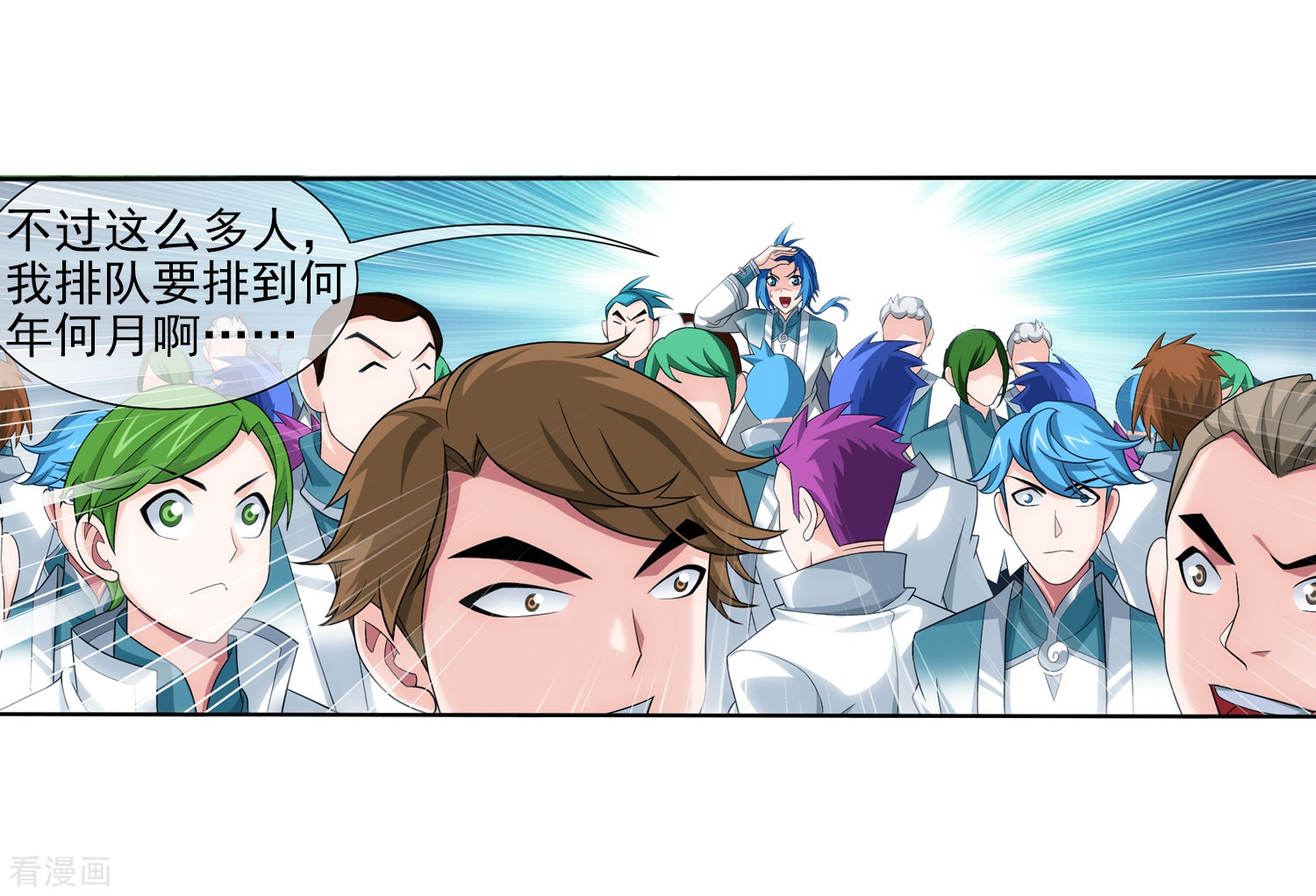 斗破苍穹之大主宰第322话 修炼也可以走后门？