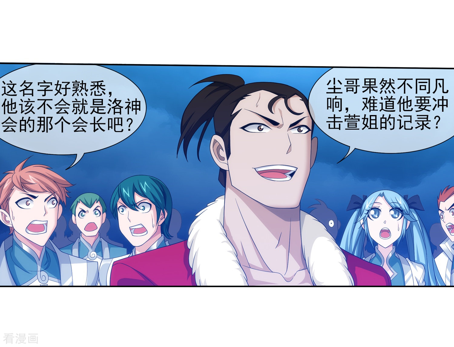 斗破苍穹之大主宰第322话 修炼也可以走后门？