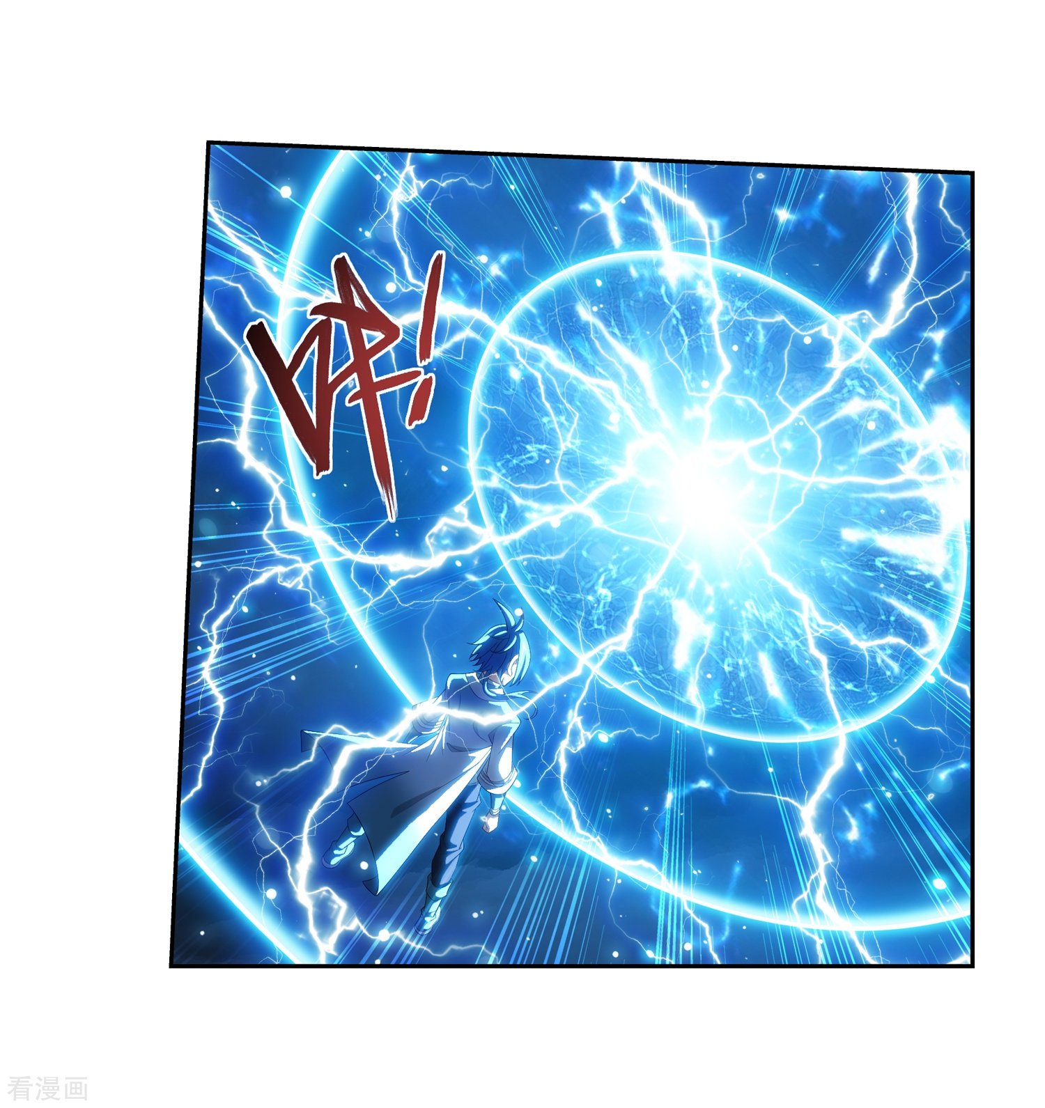 斗破苍穹之大主宰第322话 修炼也可以走后门？