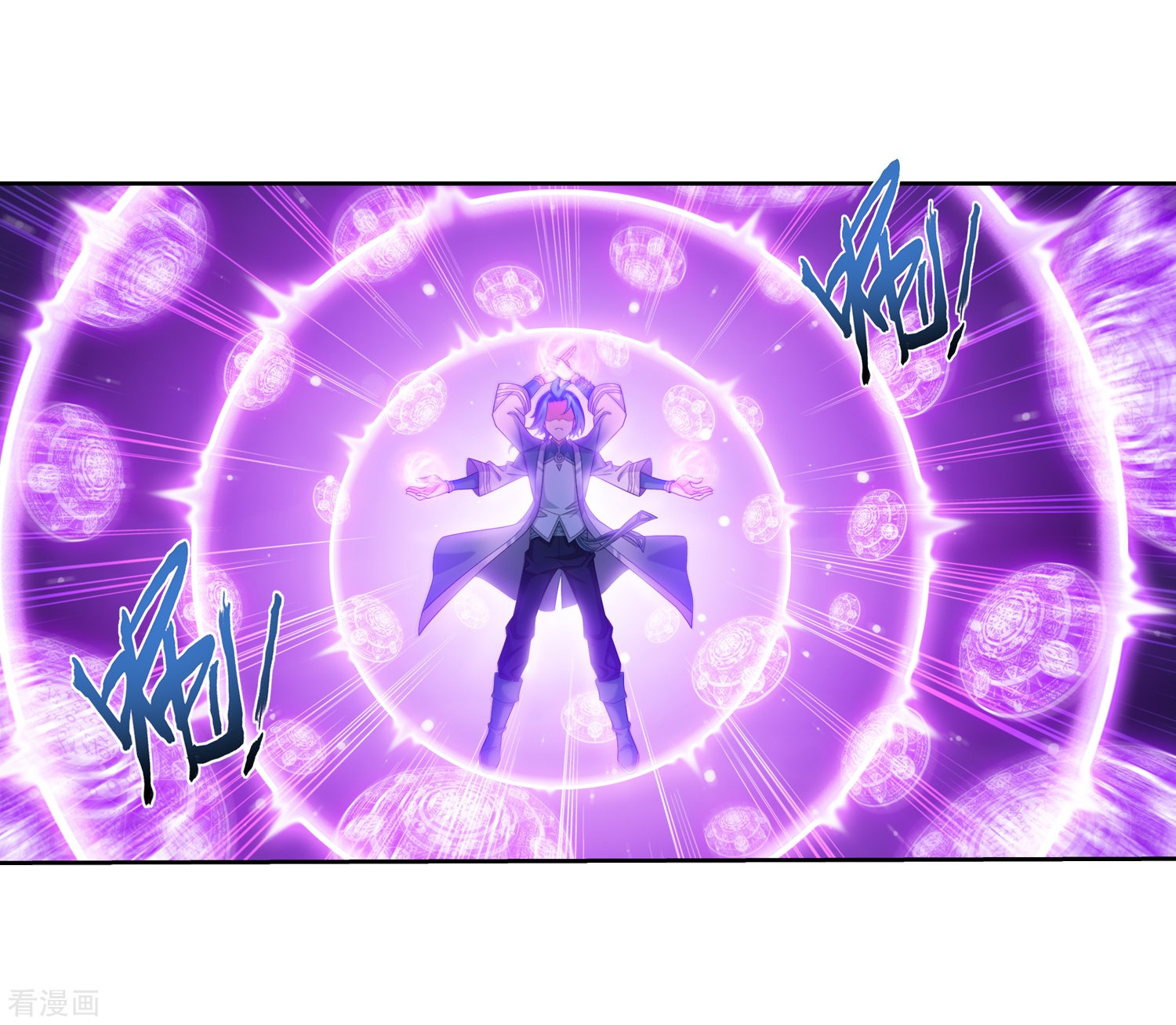 斗破苍穹之大主宰第322话 修炼也可以走后门？