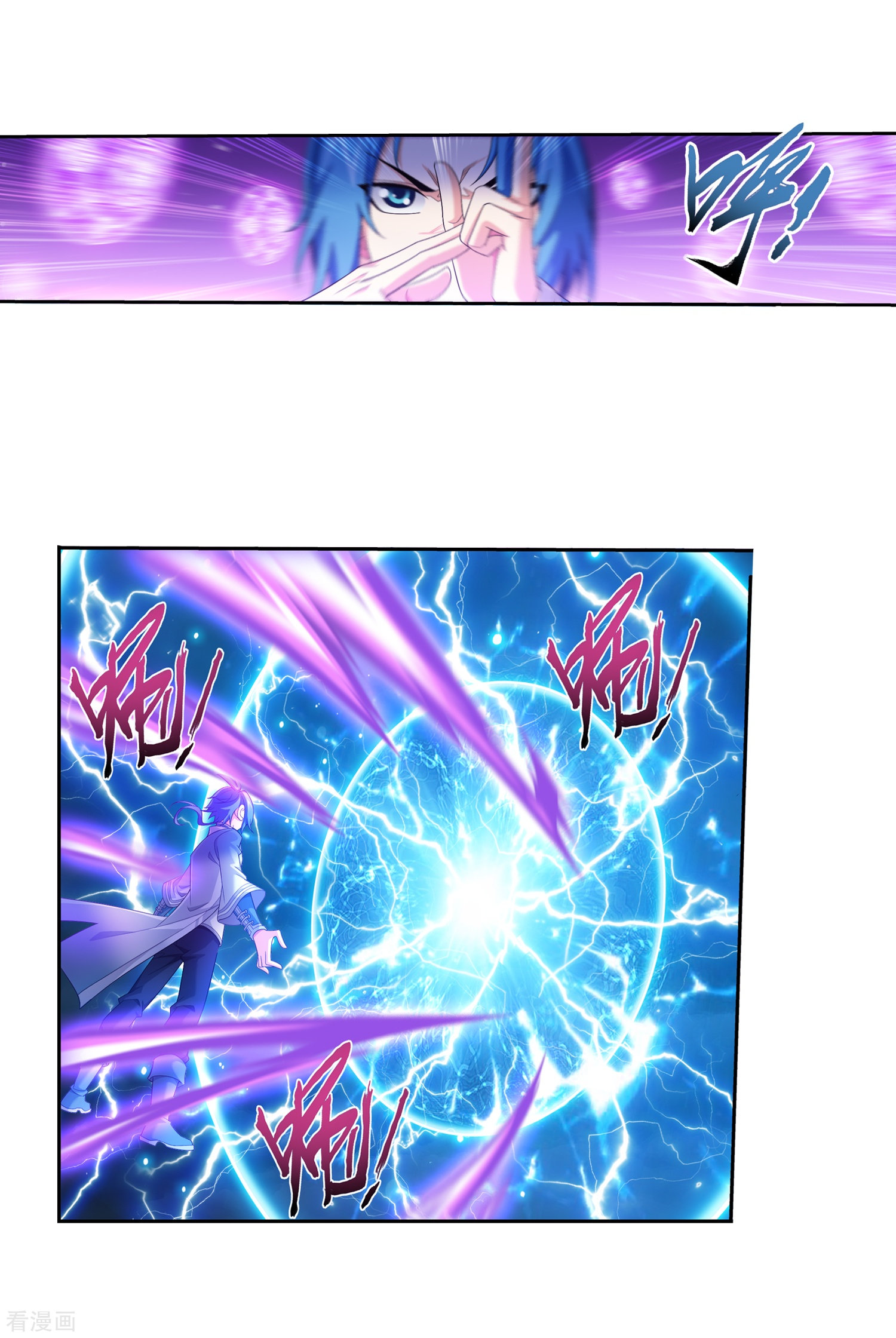 斗破苍穹之大主宰第322话 修炼也可以走后门？