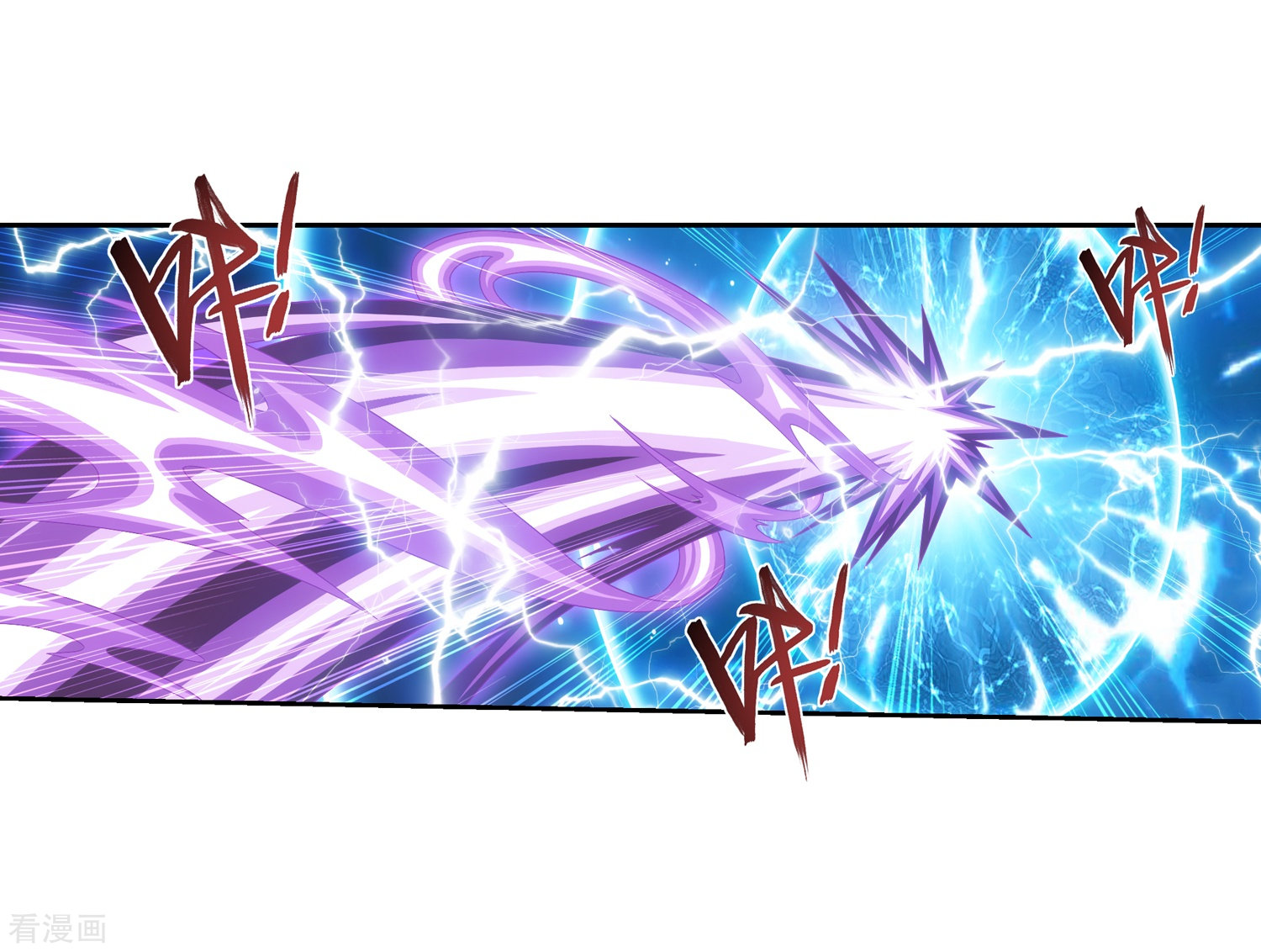 斗破苍穹之大主宰第322话 修炼也可以走后门？