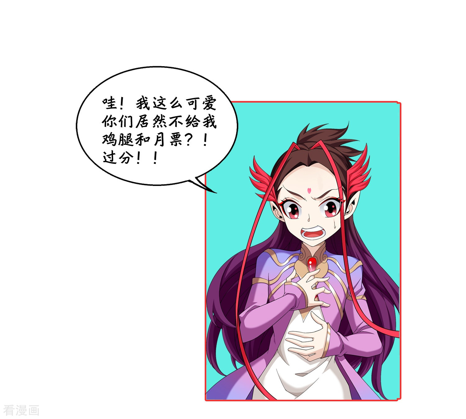 斗破苍穹之大主宰第322话 修炼也可以走后门？