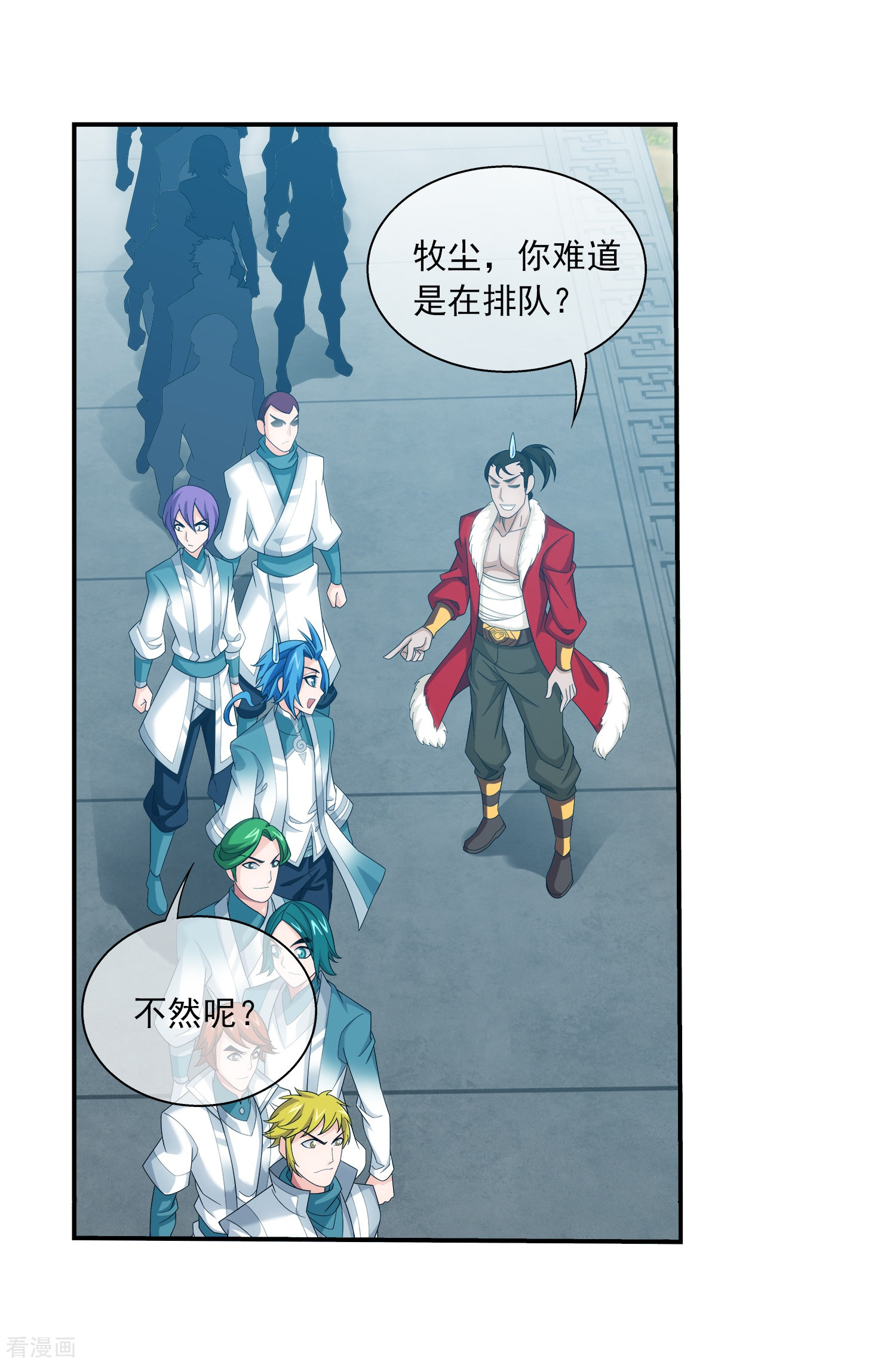 斗破苍穹之大主宰第322话 修炼也可以走后门？