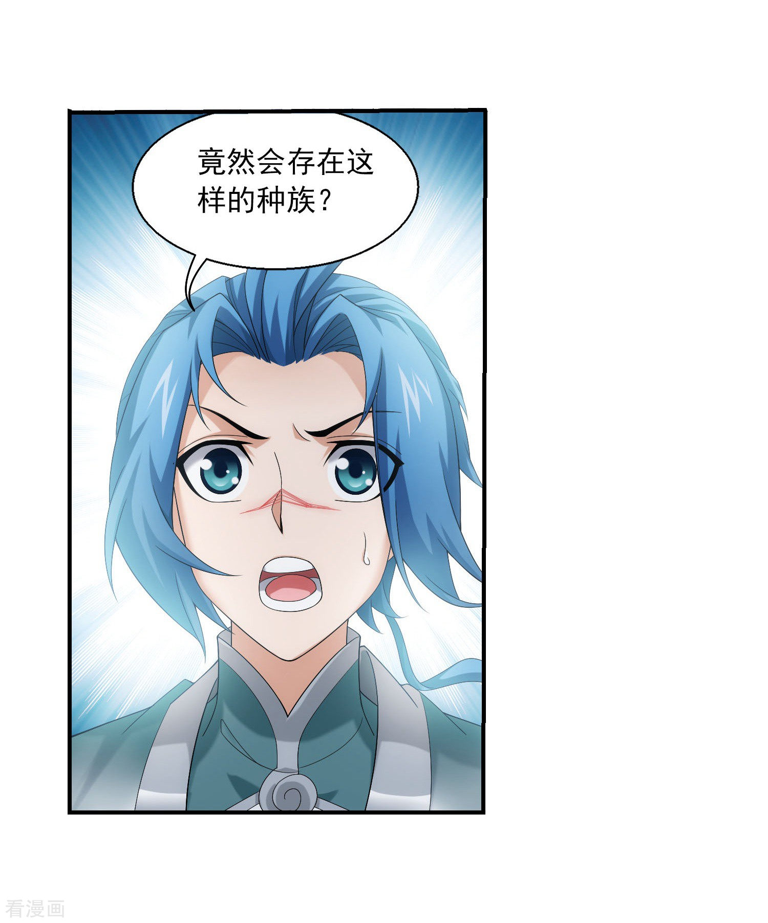 斗破苍穹之大主宰第325话 至尊赠礼，灵力淬炼