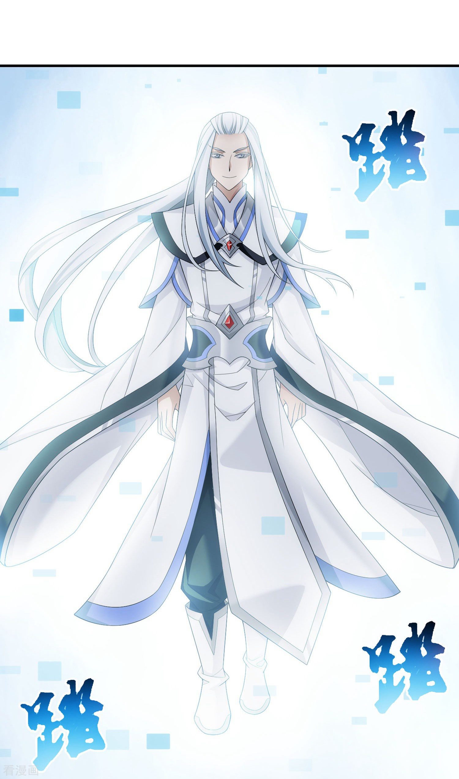 斗破苍穹之大主宰第325话 至尊赠礼，灵力淬炼