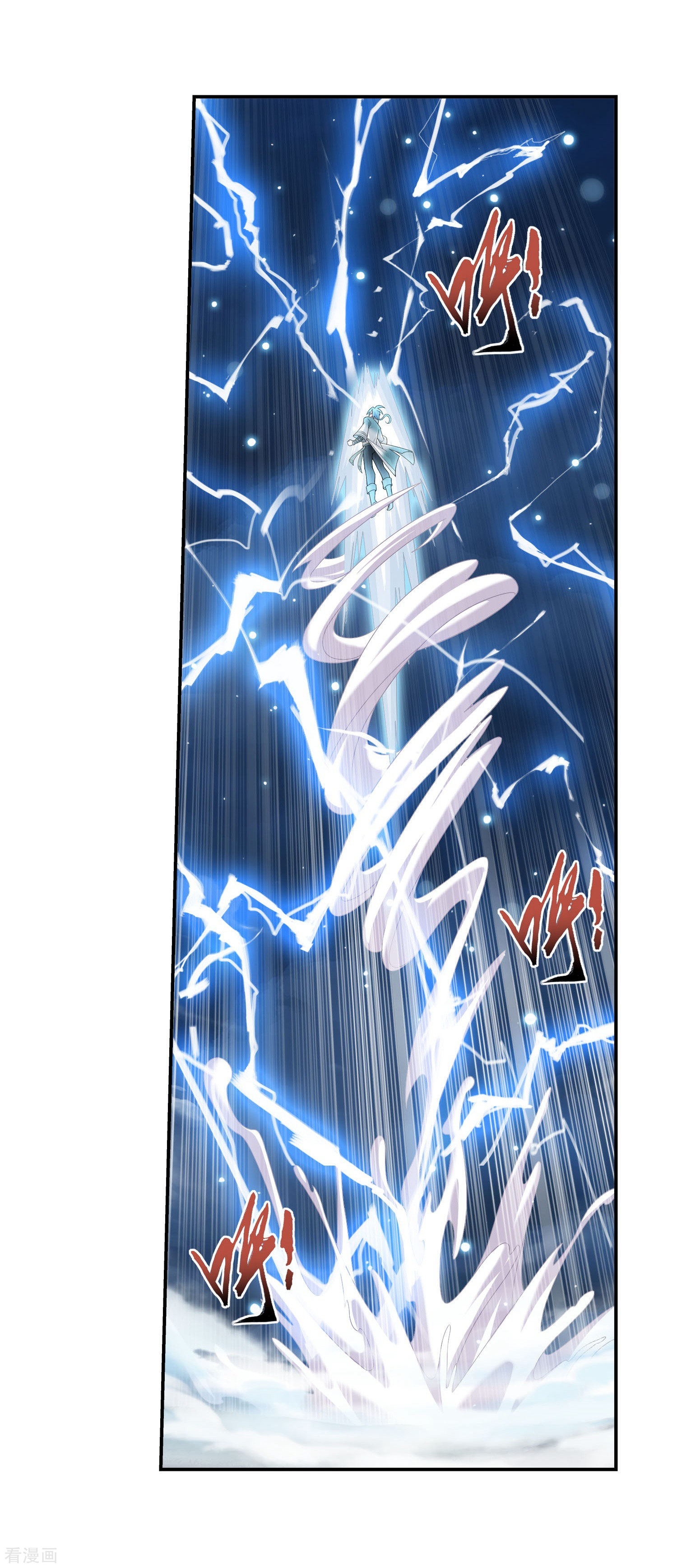 斗破苍穹之大主宰第325话 至尊赠礼，灵力淬炼