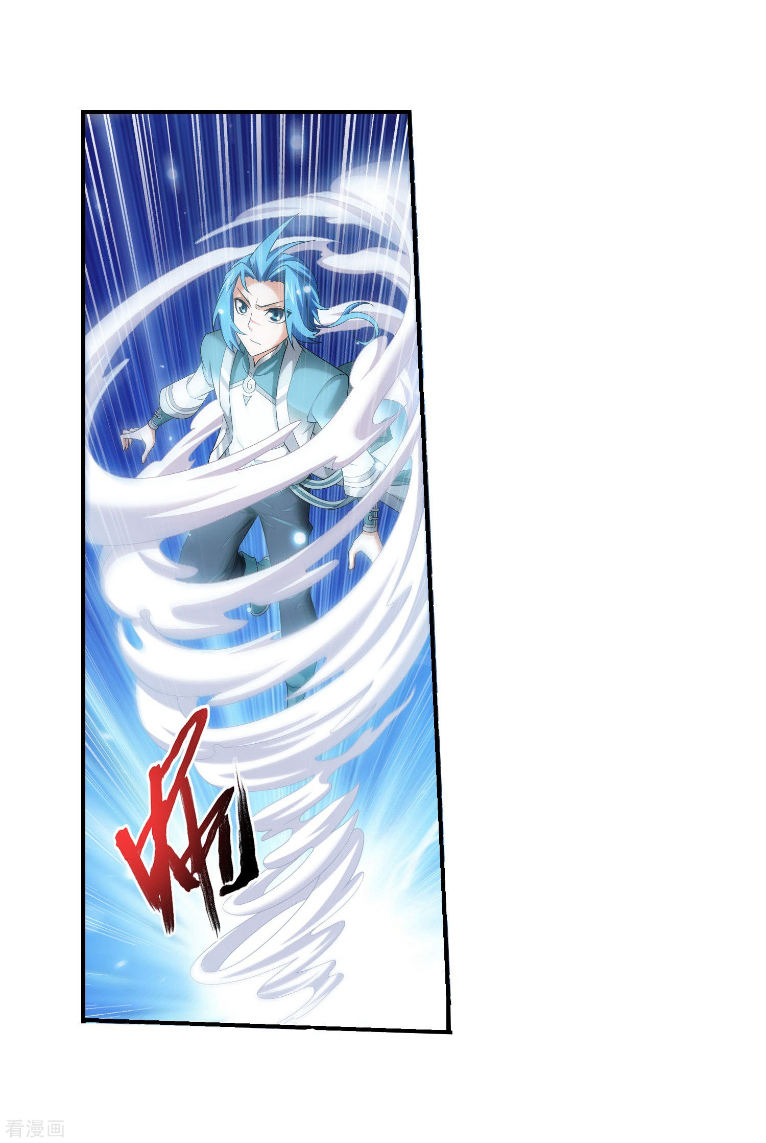 斗破苍穹之大主宰第325话 至尊赠礼，灵力淬炼