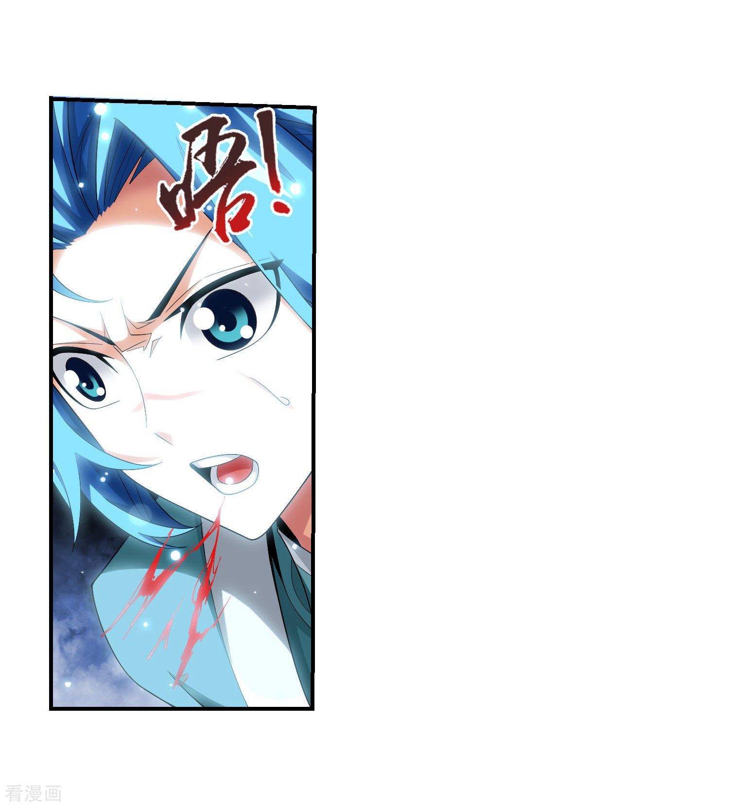 斗破苍穹之大主宰第325话 至尊赠礼，灵力淬炼