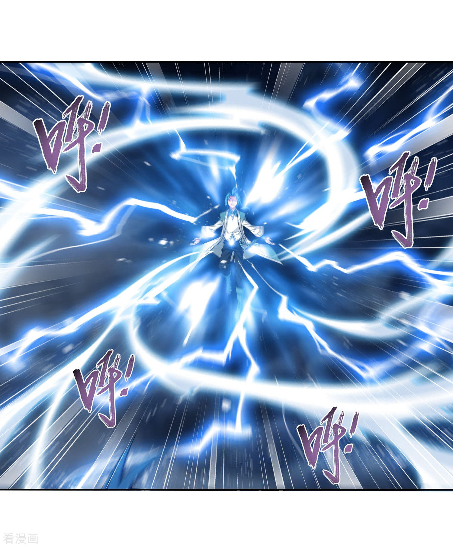 斗破苍穹之大主宰第325话 至尊赠礼，灵力淬炼