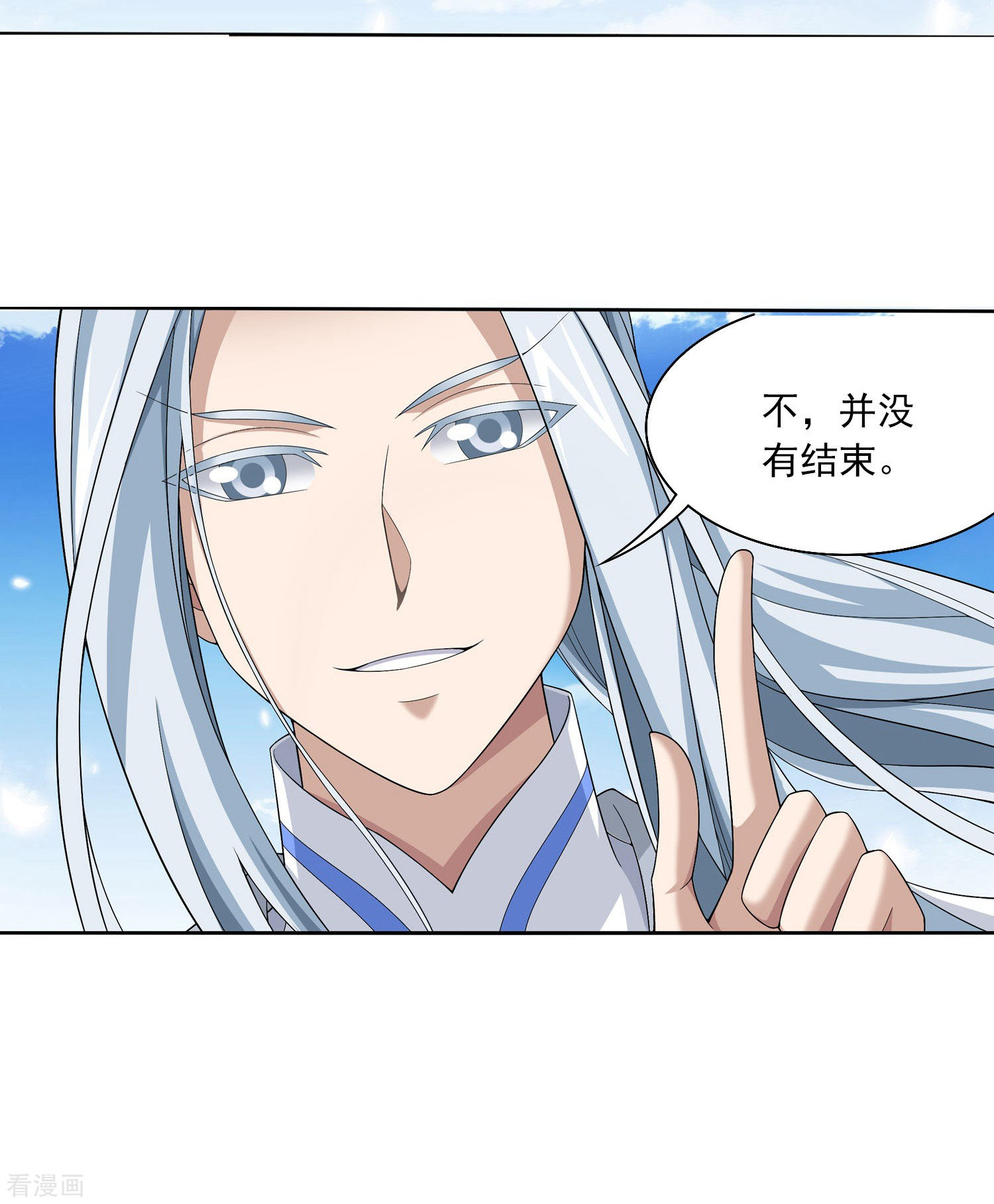 斗破苍穹之大主宰第325话 至尊赠礼，灵力淬炼