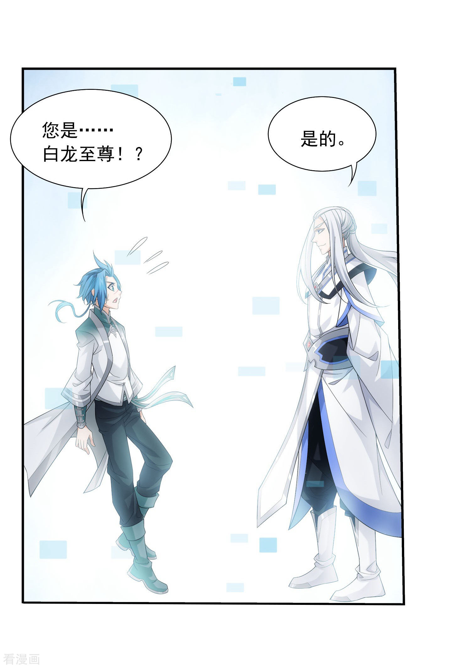 斗破苍穹之大主宰第325话 至尊赠礼，灵力淬炼