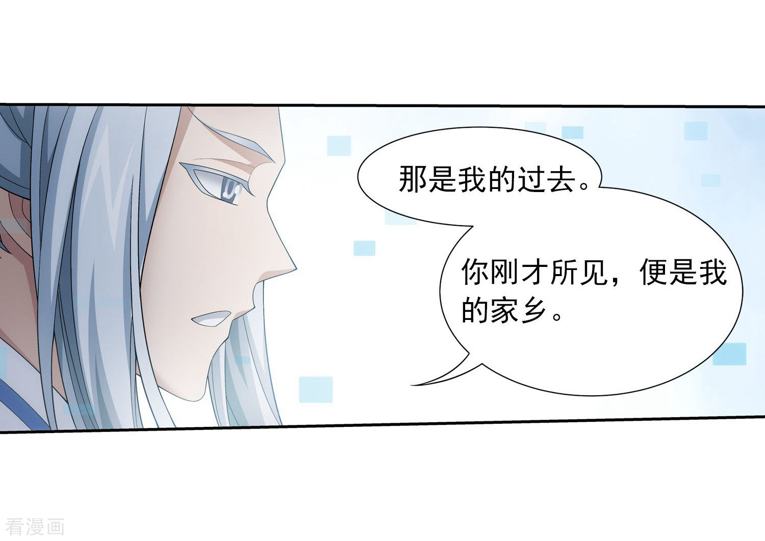 斗破苍穹之大主宰第325话 至尊赠礼，灵力淬炼