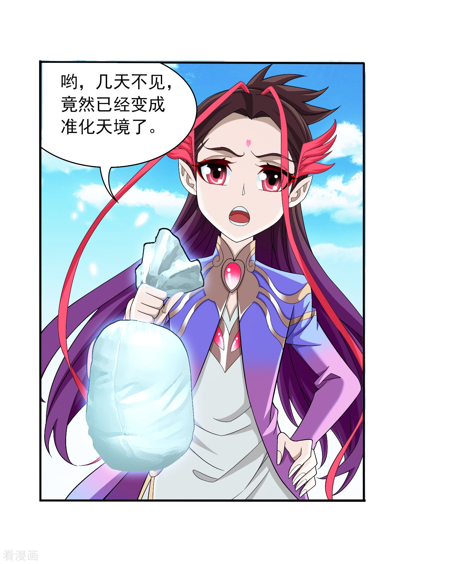 斗破苍穹之大主宰第326话 神秘的秃头老人