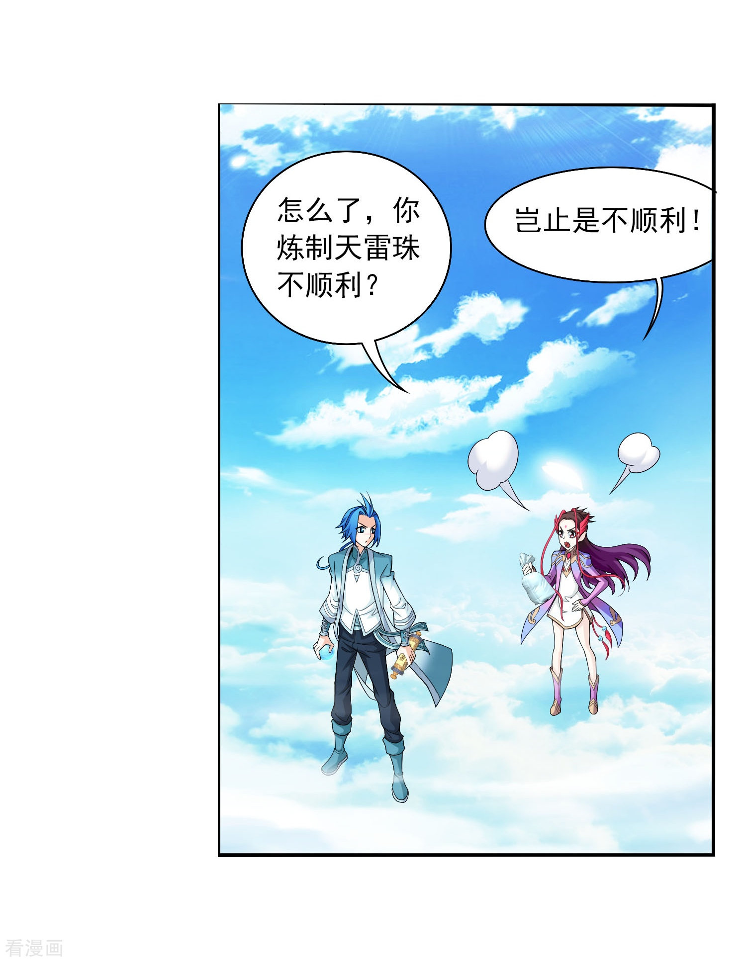 斗破苍穹之大主宰第326话 神秘的秃头老人