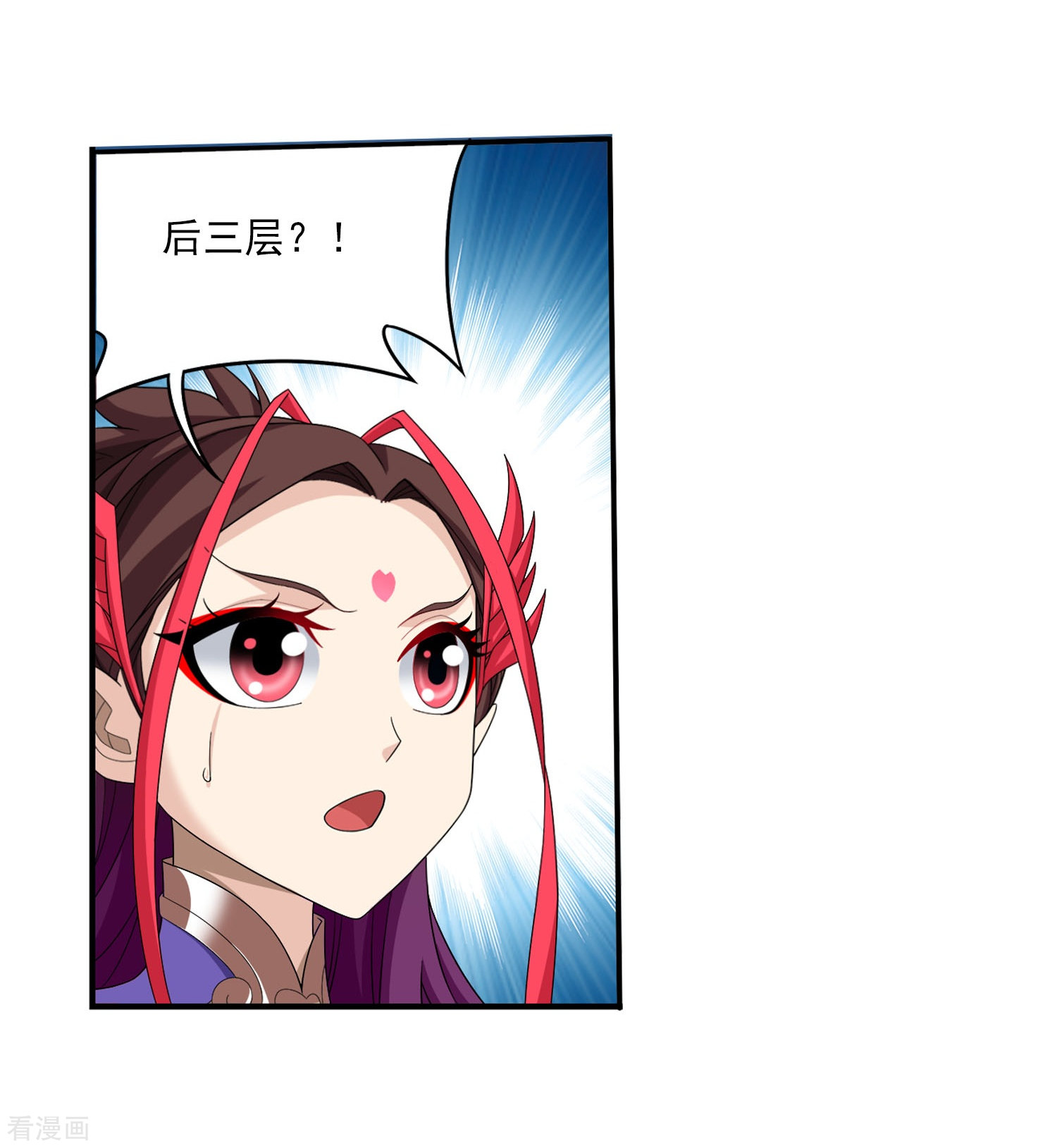 斗破苍穹之大主宰第326话 神秘的秃头老人