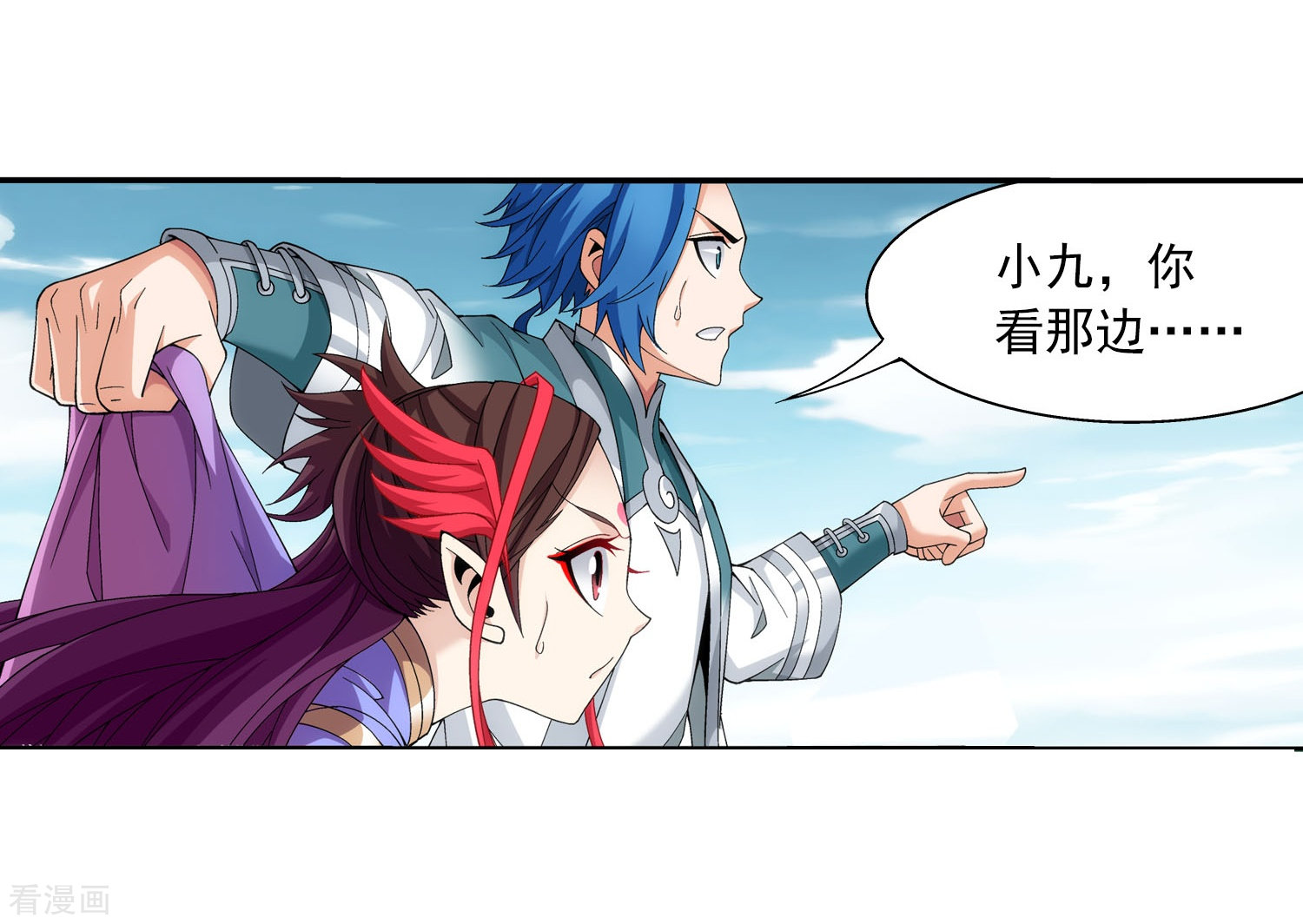 斗破苍穹之大主宰第326话 神秘的秃头老人