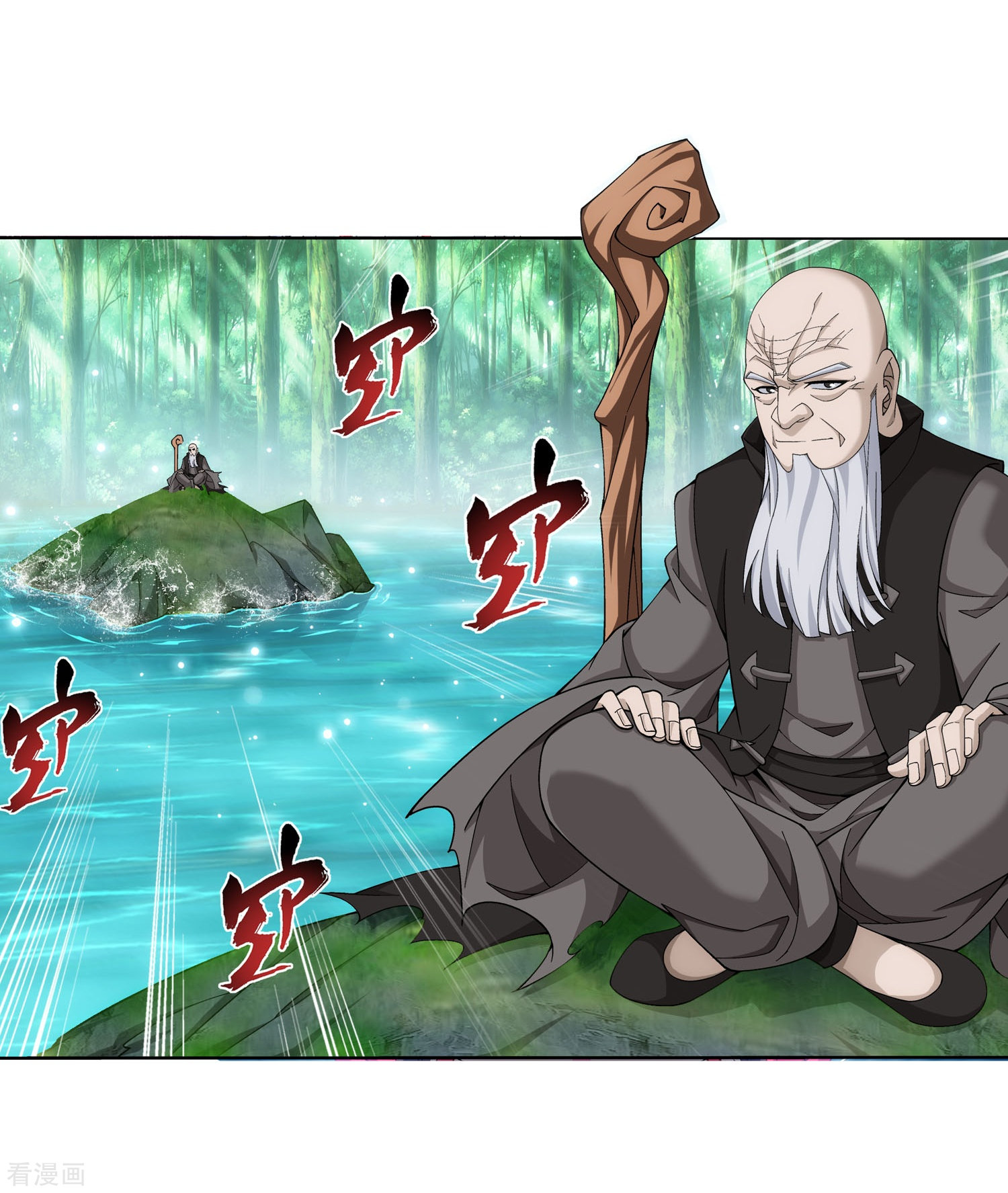 斗破苍穹之大主宰第326话 神秘的秃头老人