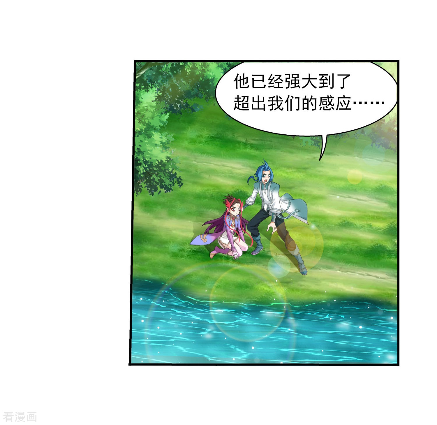 斗破苍穹之大主宰第326话 神秘的秃头老人