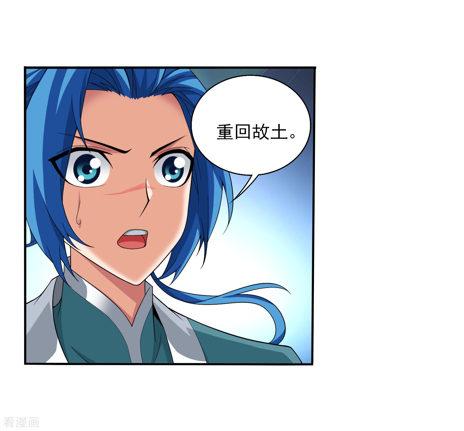 斗破苍穹之大主宰第326话 神秘的秃头老人