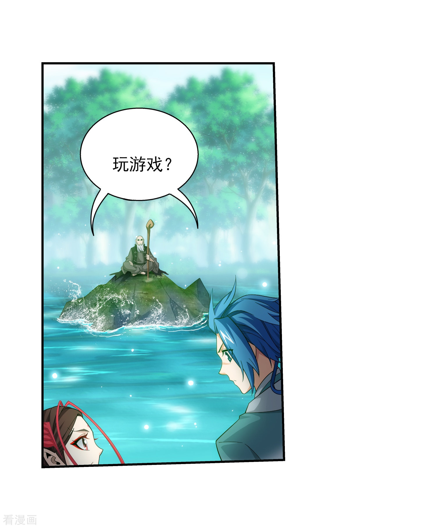 斗破苍穹之大主宰第327话 玩一局小游戏吧