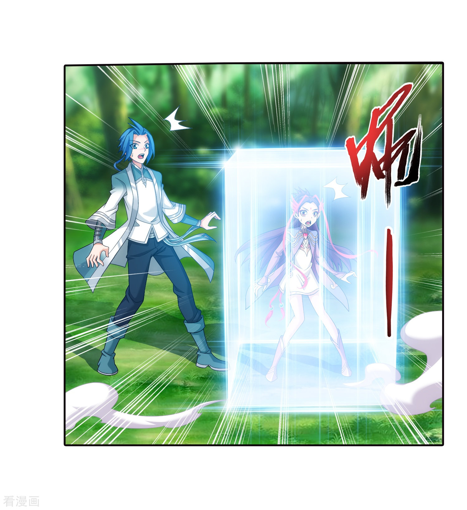 斗破苍穹之大主宰第327话 玩一局小游戏吧