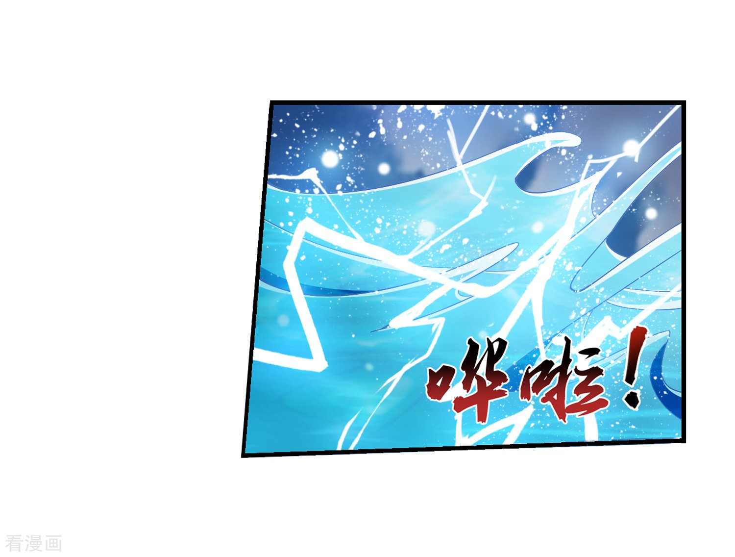 斗破苍穹之大主宰第327话 玩一局小游戏吧