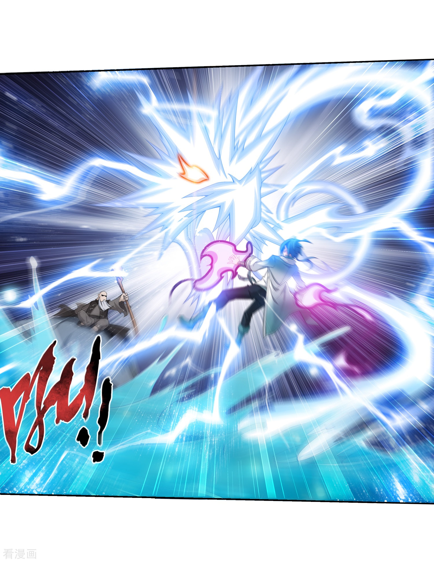 斗破苍穹之大主宰第327话 玩一局小游戏吧