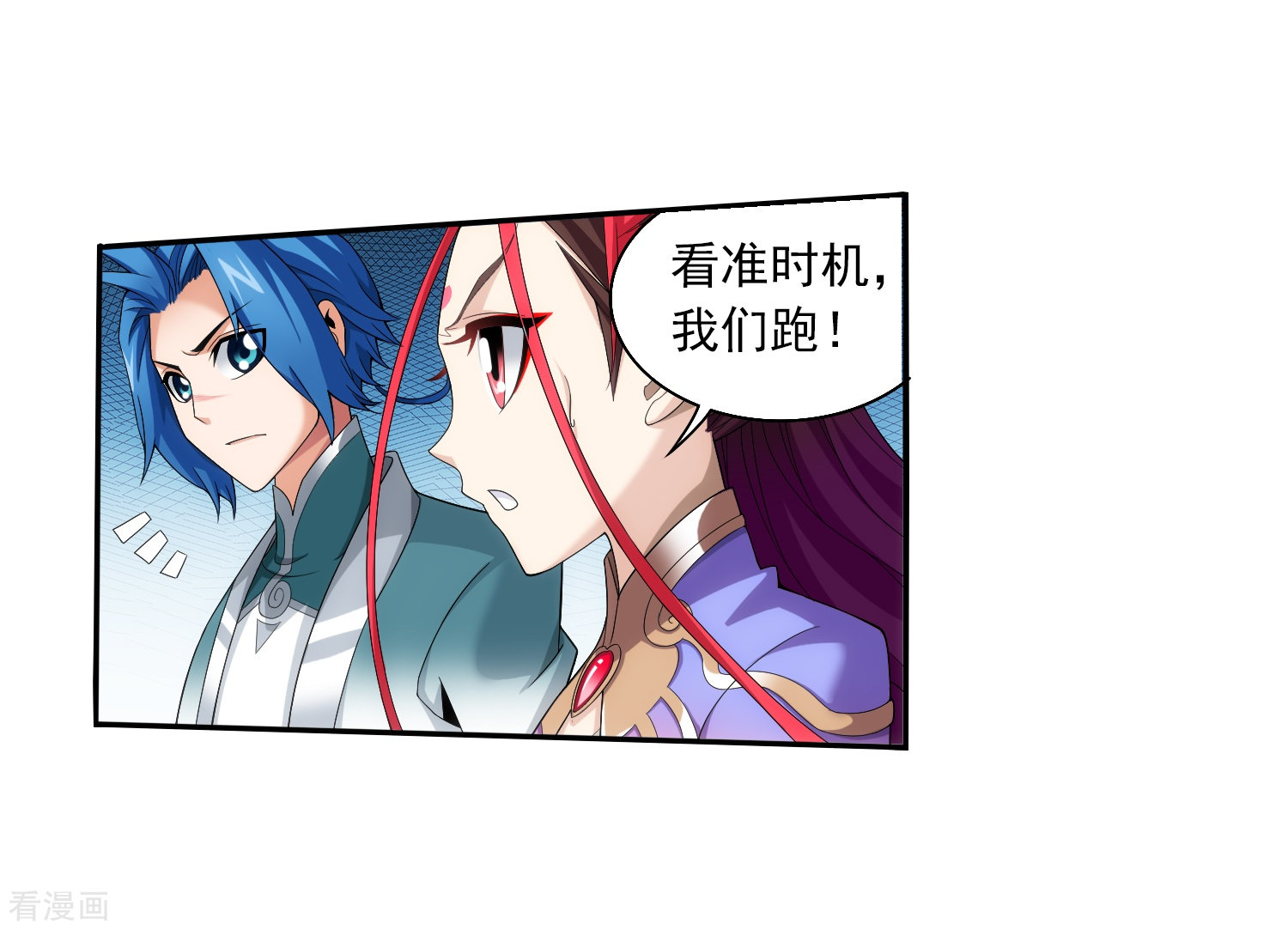 斗破苍穹之大主宰第327话 玩一局小游戏吧