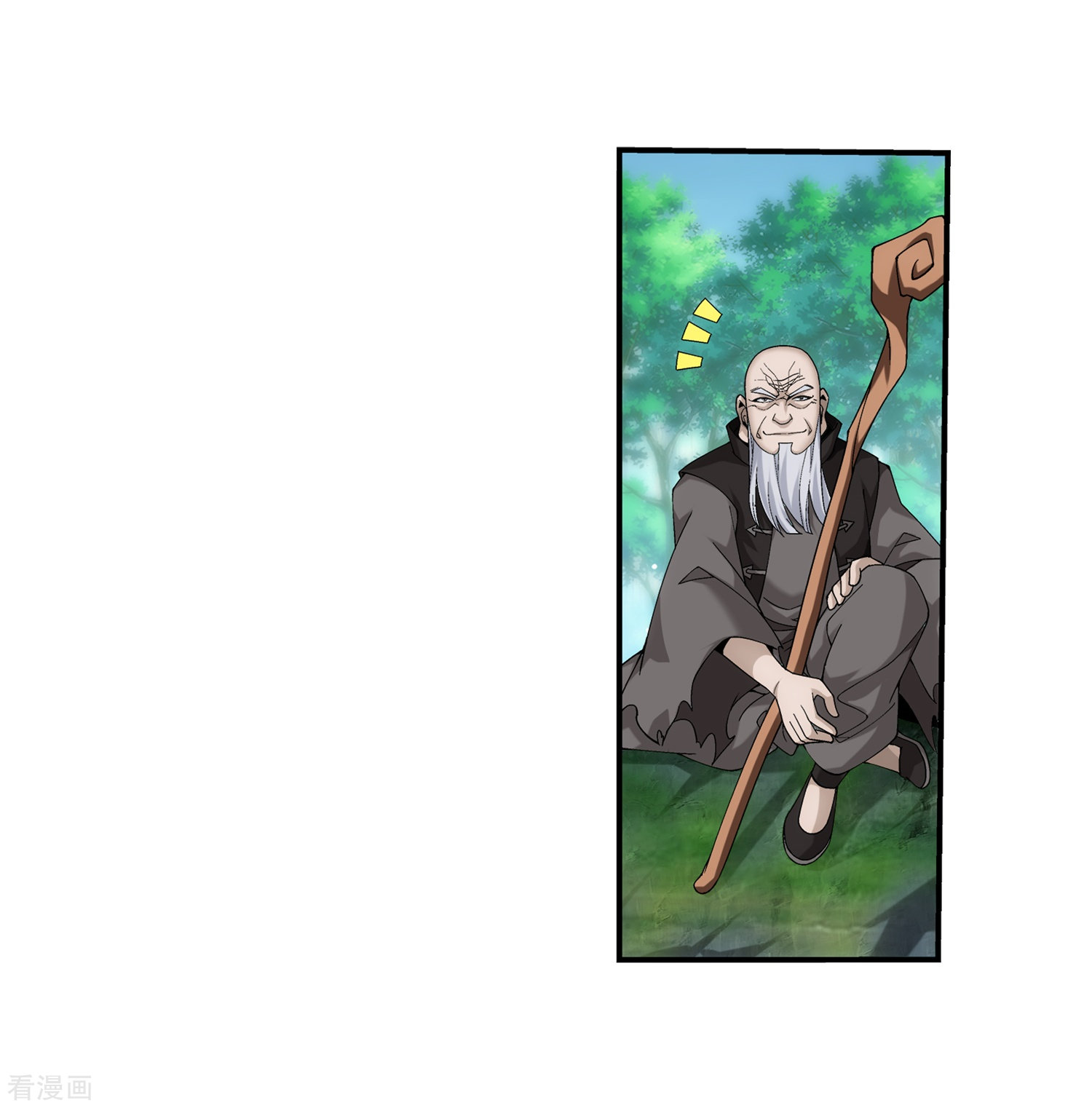 斗破苍穹之大主宰第328话 送你一根毛