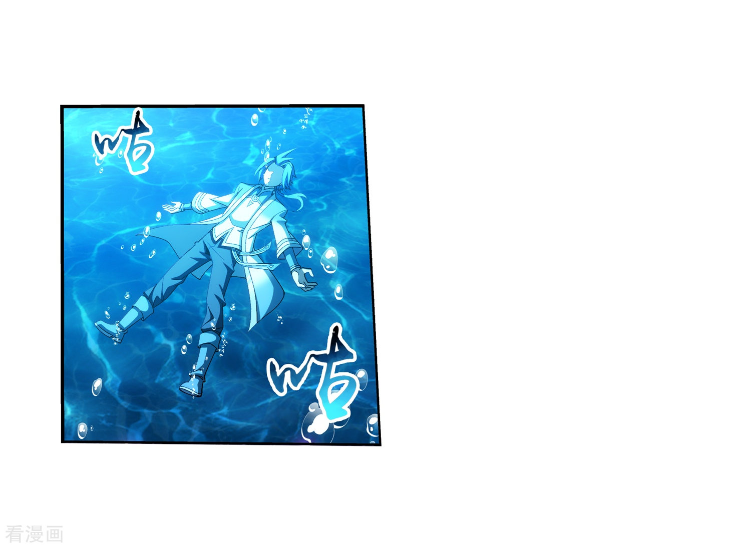 斗破苍穹之大主宰第329话 妈妈，我看见你了