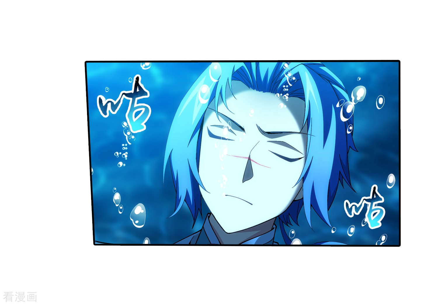 斗破苍穹之大主宰第329话 妈妈，我看见你了