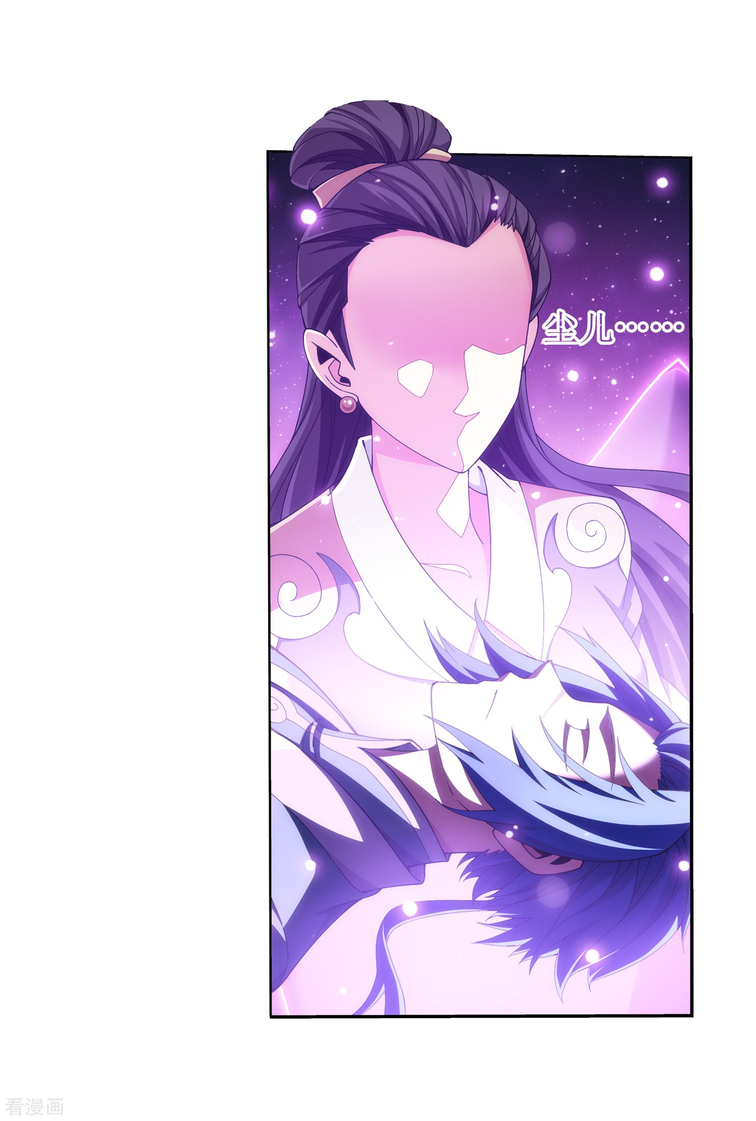 斗破苍穹之大主宰第329话 妈妈，我看见你了