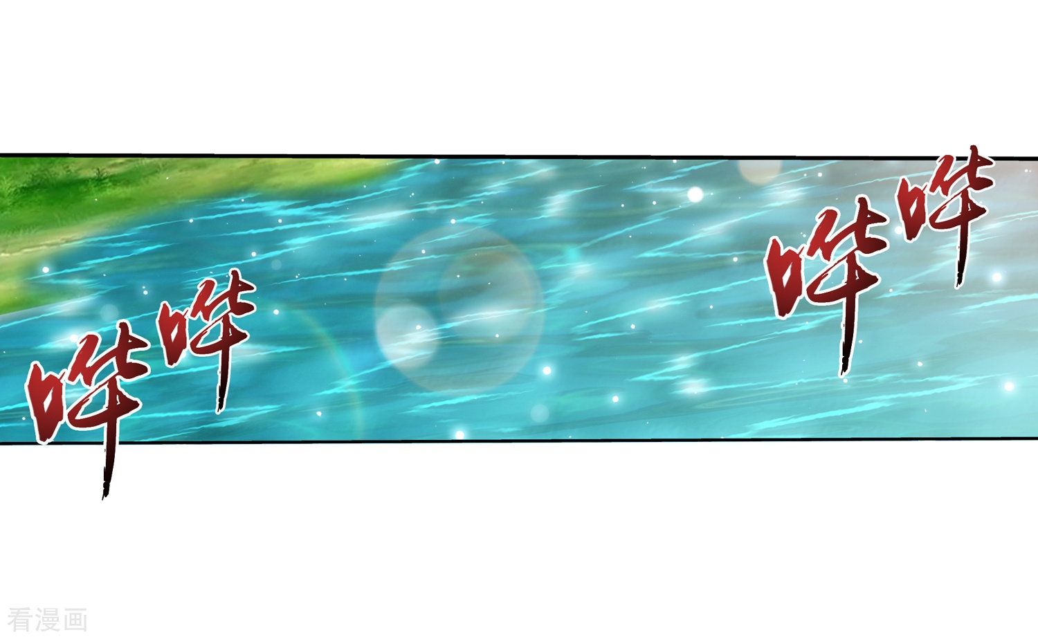 斗破苍穹之大主宰第329话 妈妈，我看见你了