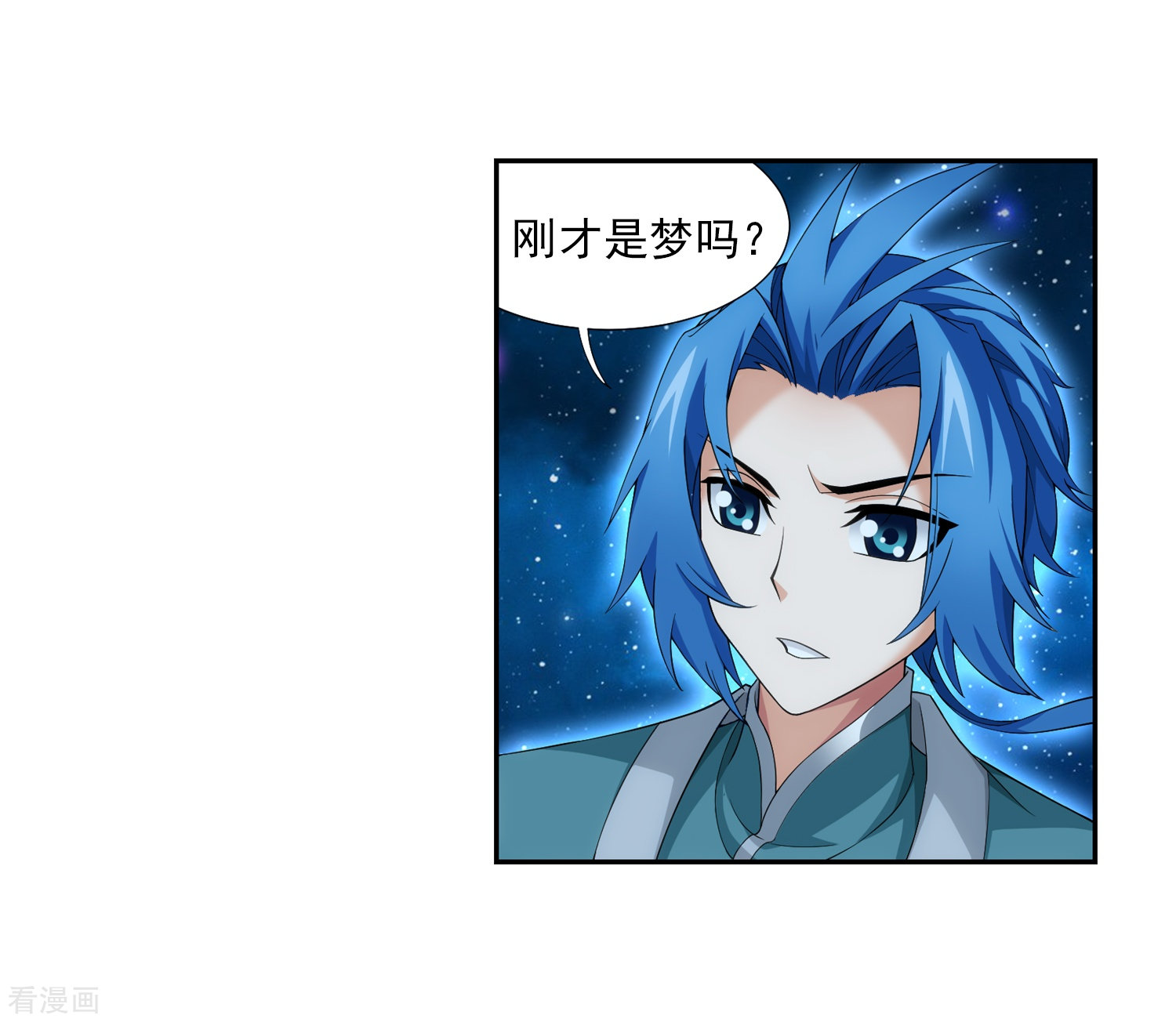 斗破苍穹之大主宰第329话 妈妈，我看见你了