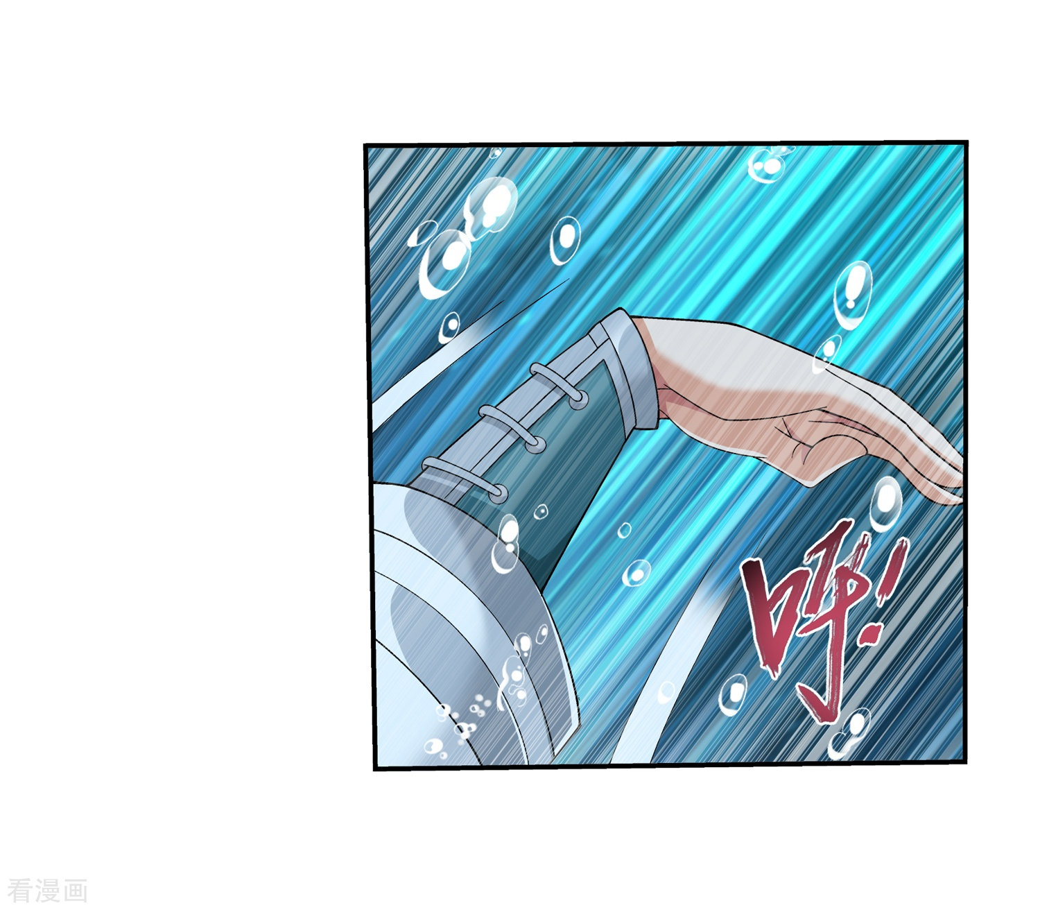 斗破苍穹之大主宰第329话 妈妈，我看见你了