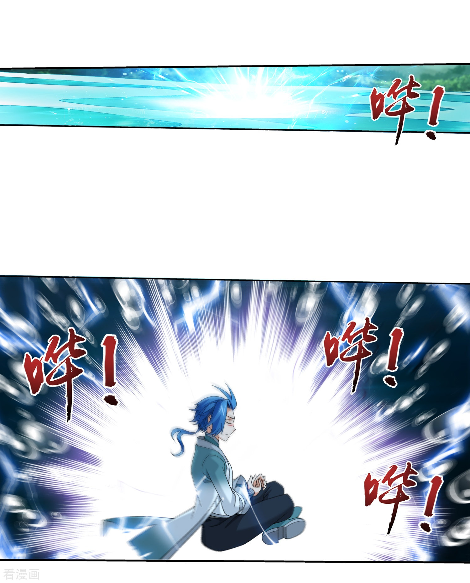 斗破苍穹之大主宰第329话 妈妈，我看见你了